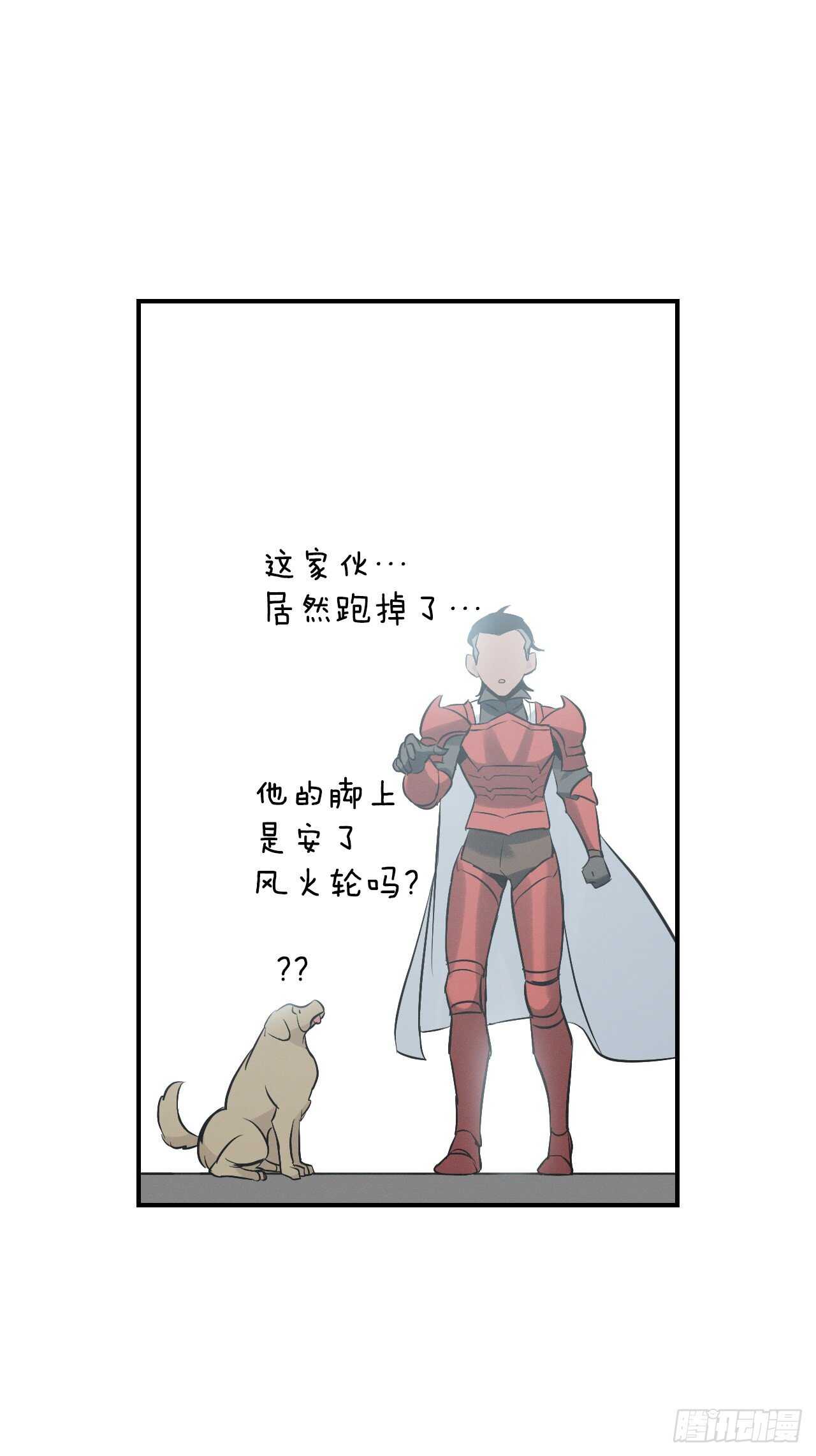 10.伊斯宾村庄50
