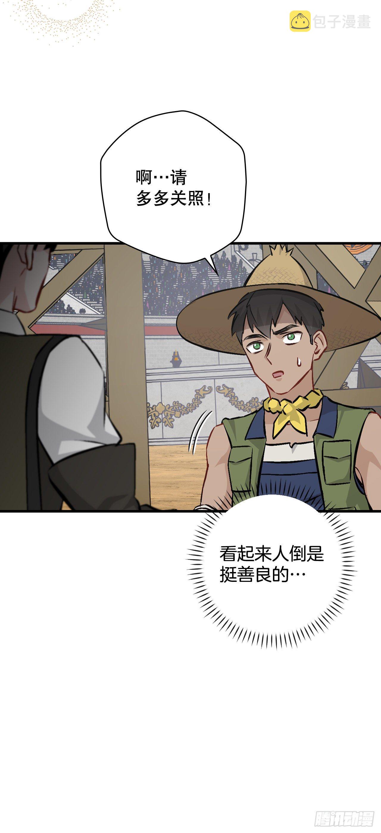 93.进入世界战25