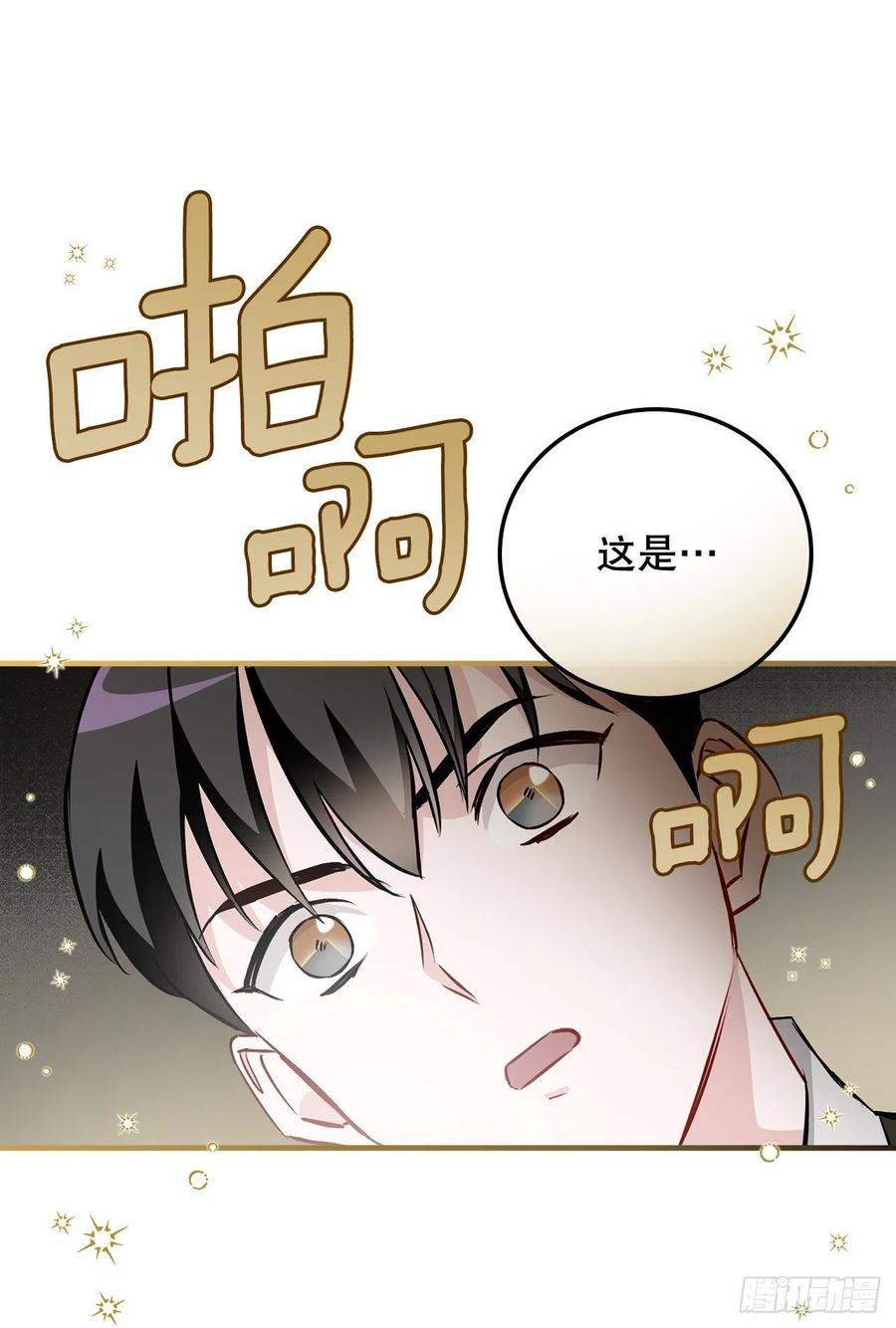 70.兔子肝34