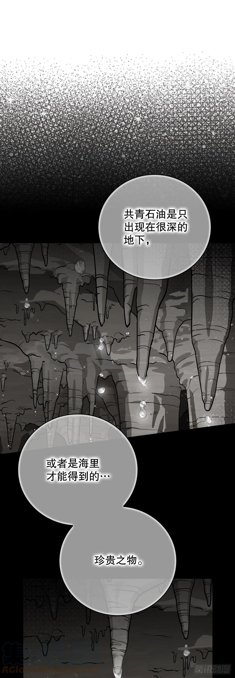 67.豆豆的装备51
