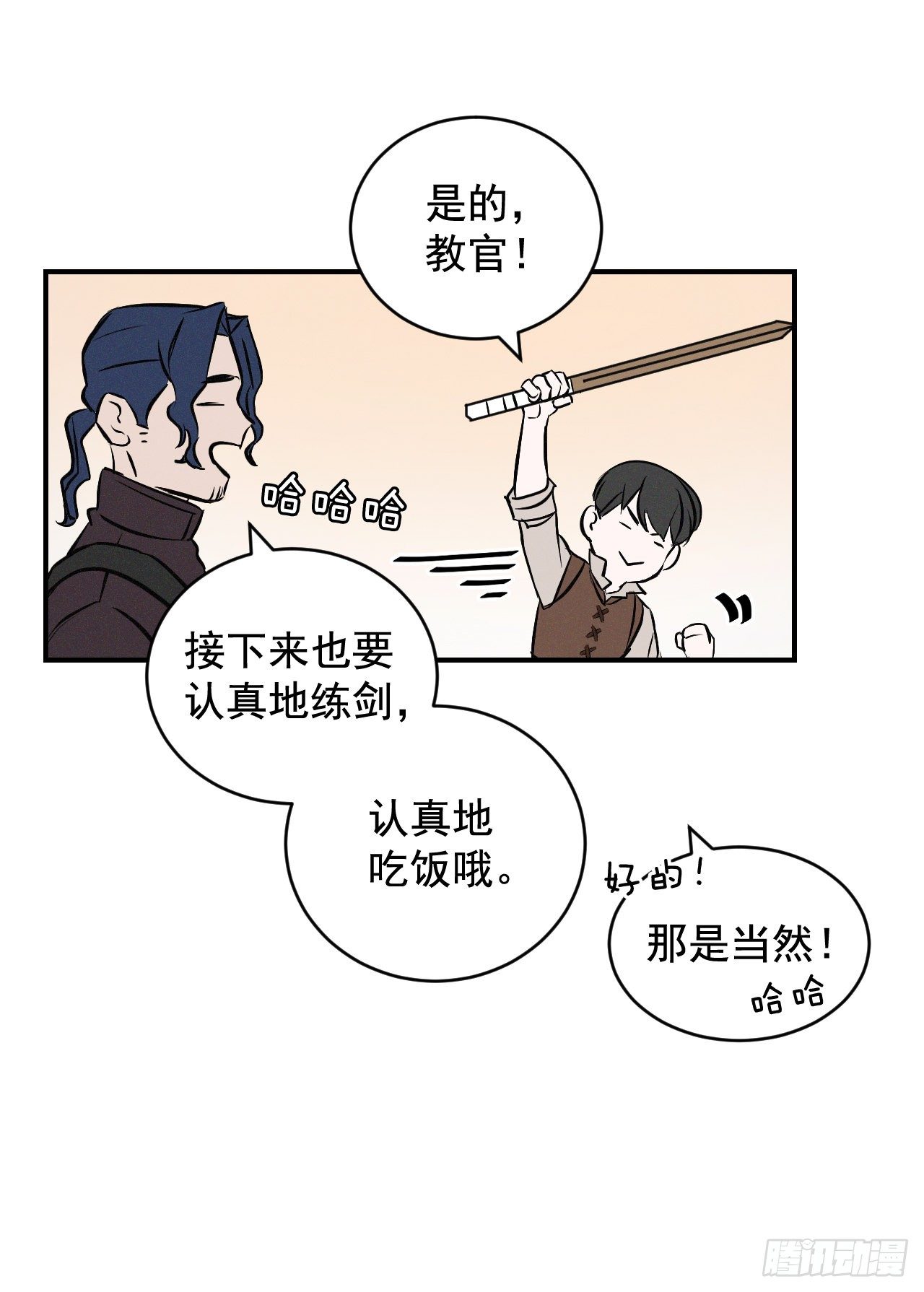 5.教官华伦9