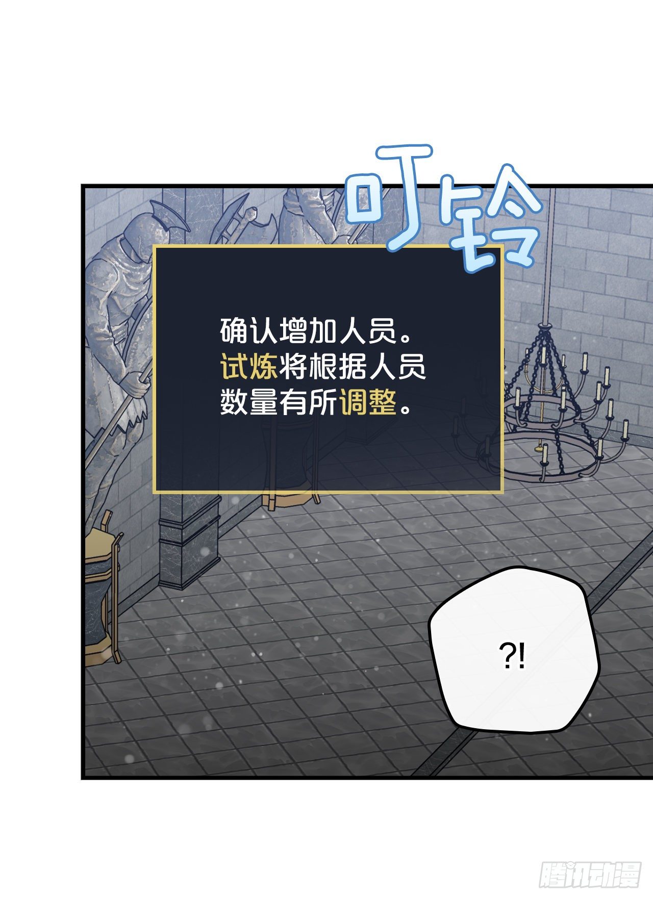 89.前往神殿70