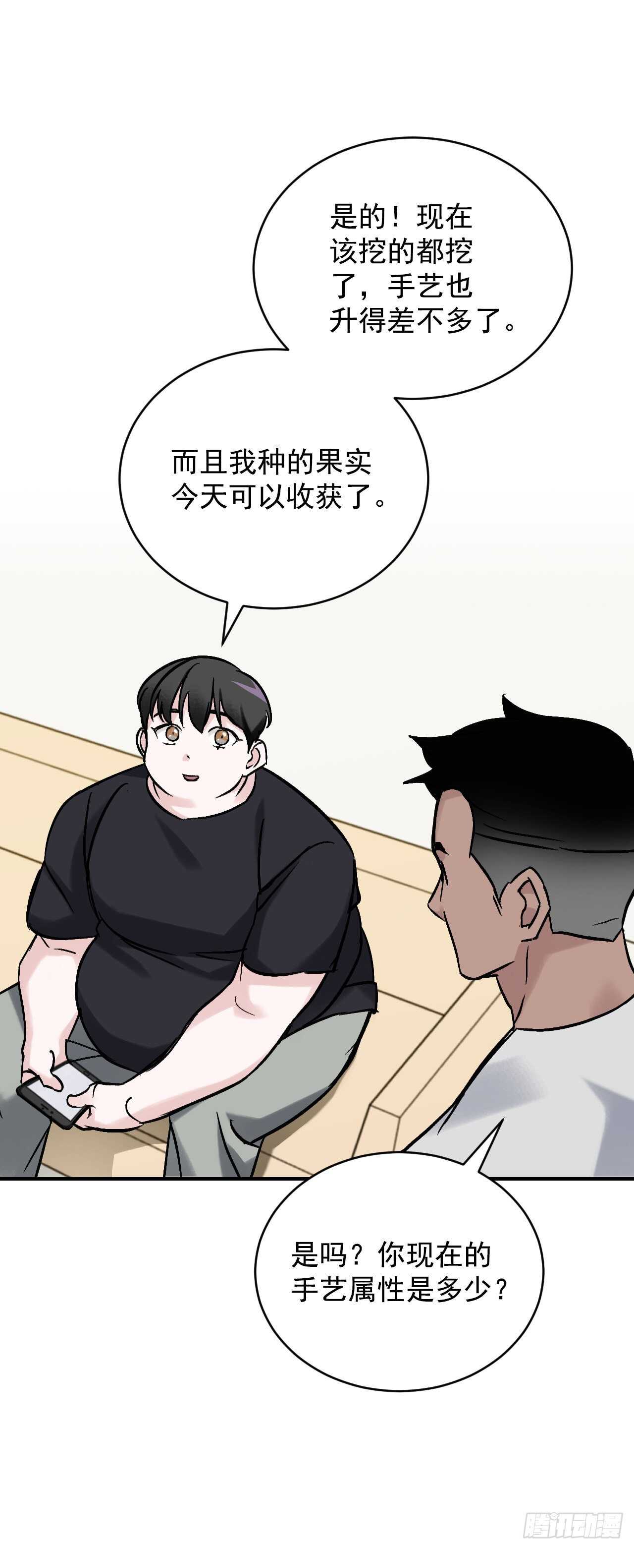 23.看到希望34