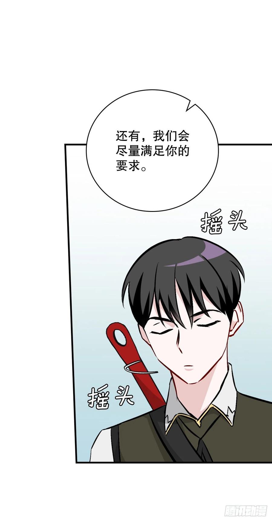 63.见面56