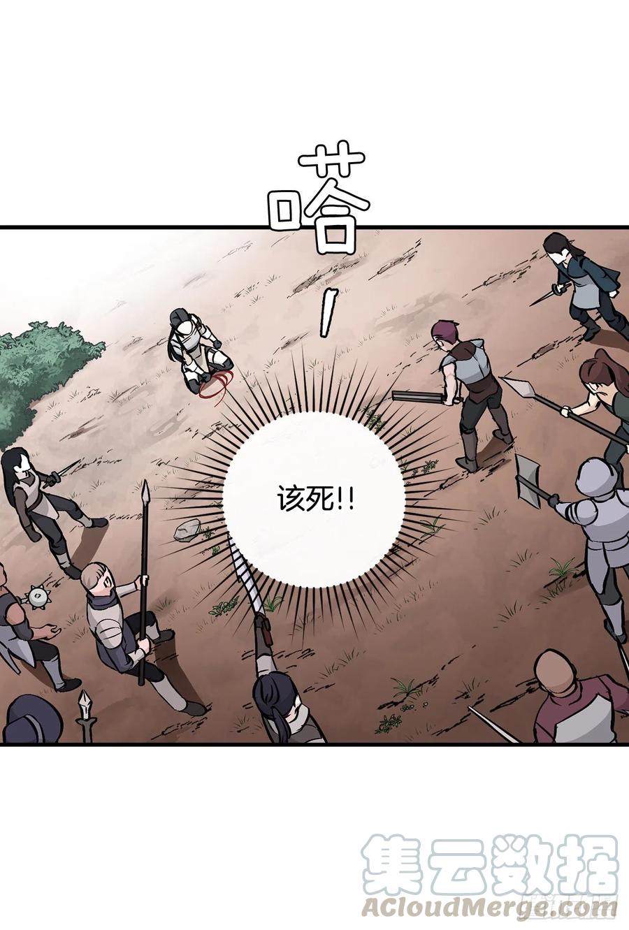 61.危机63
