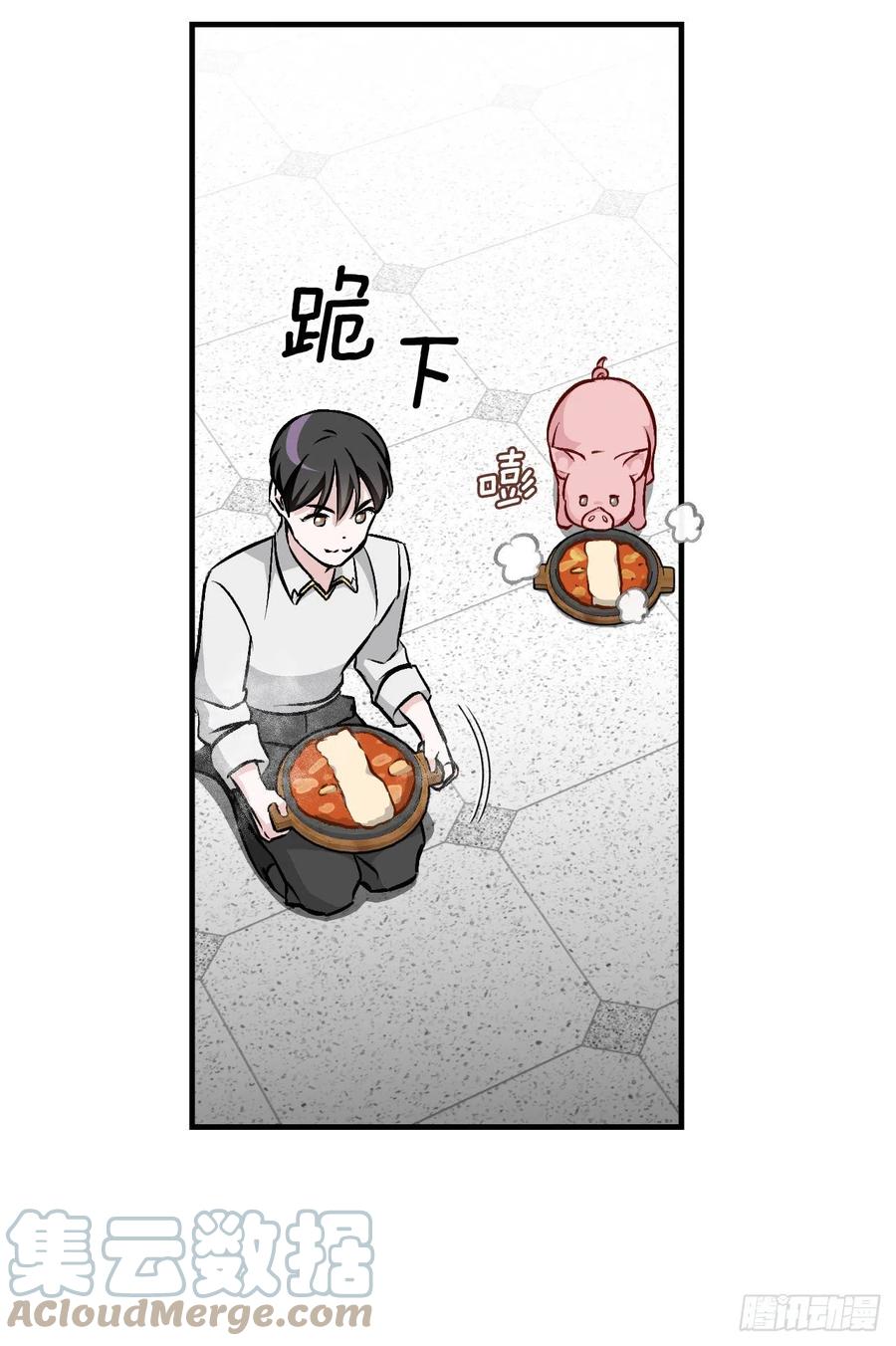66.成功平息怒火45