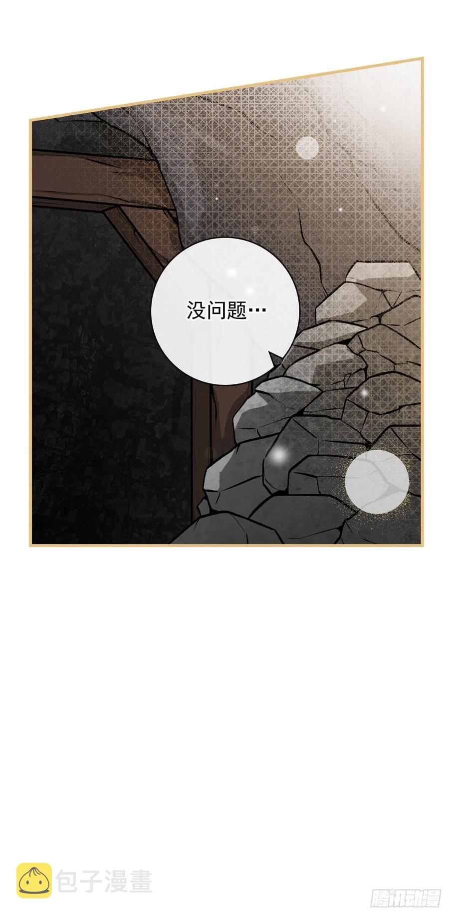38.传说是真的45