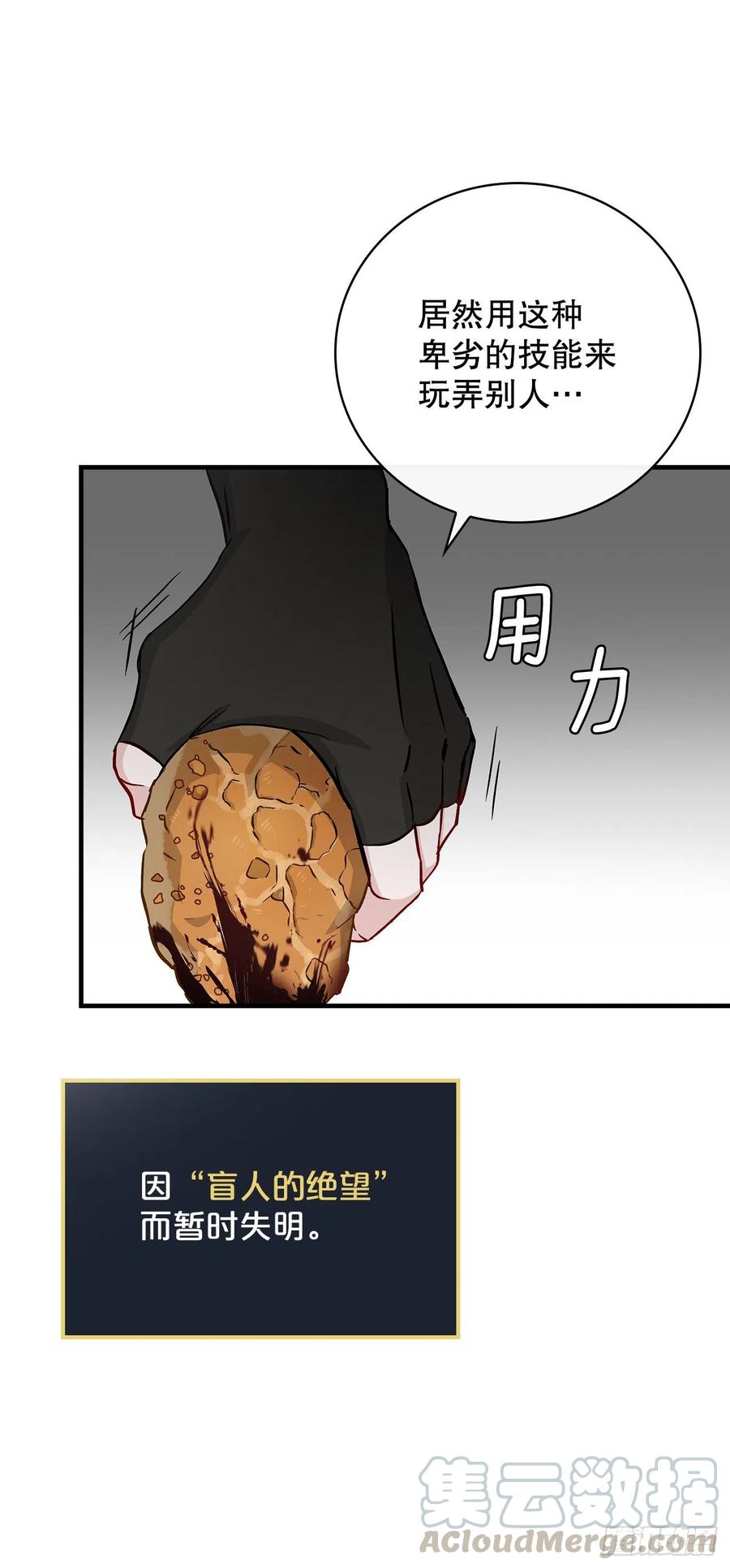 60.遭到袭击45
