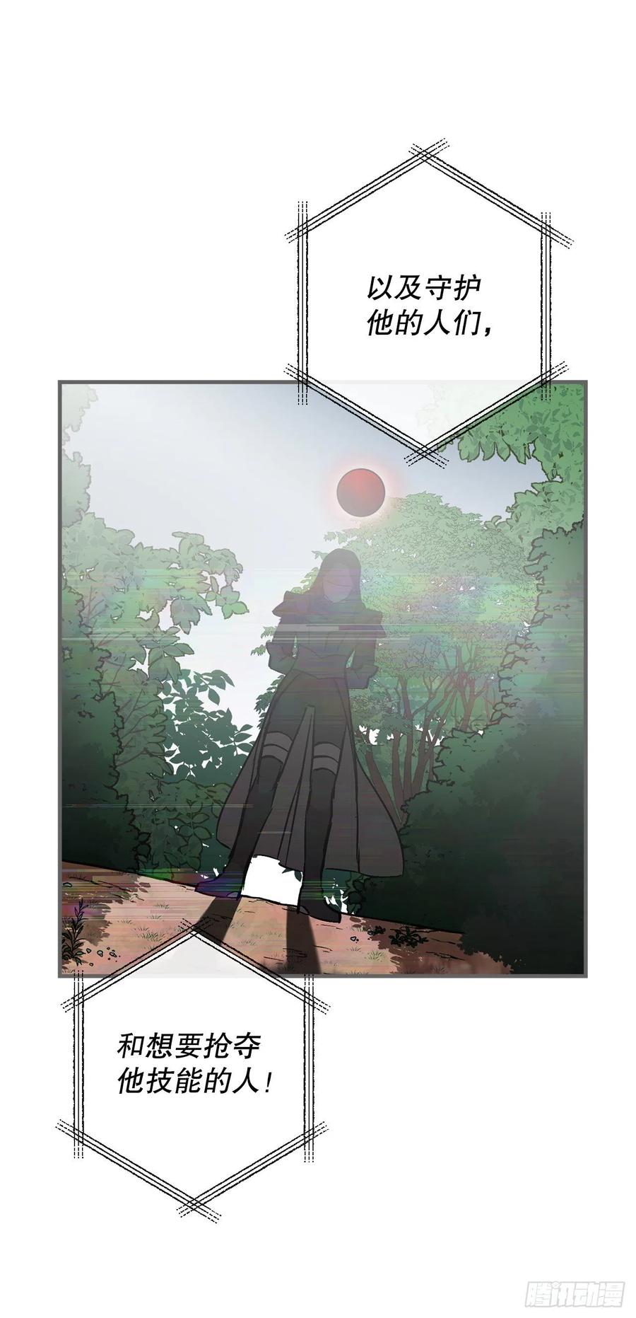 60.遭到袭击37