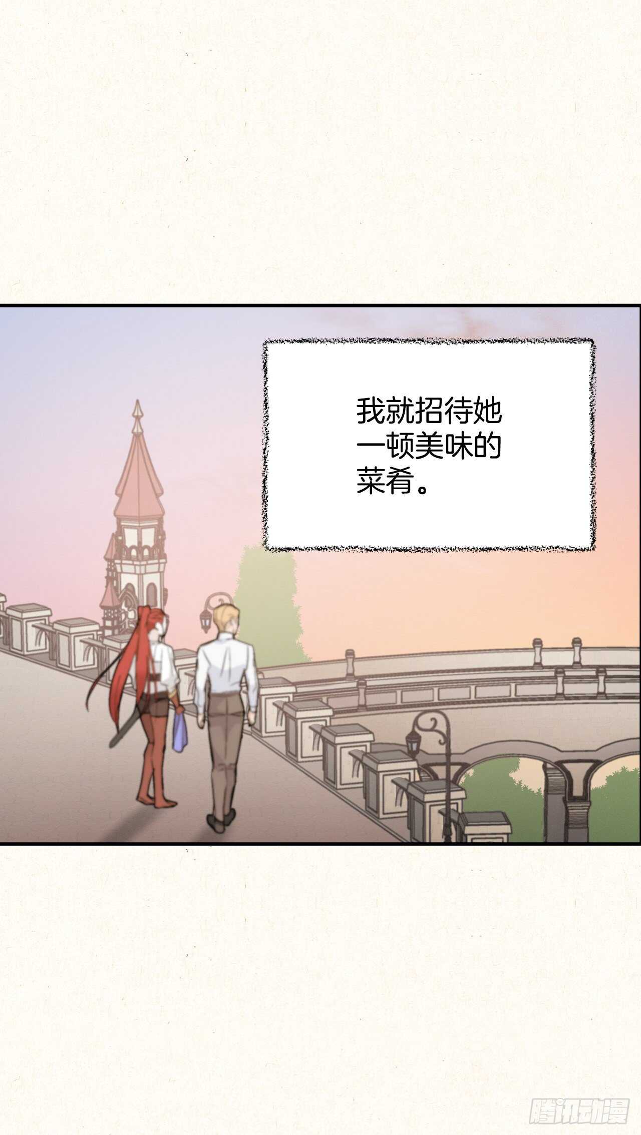 20.女帝艾勒28