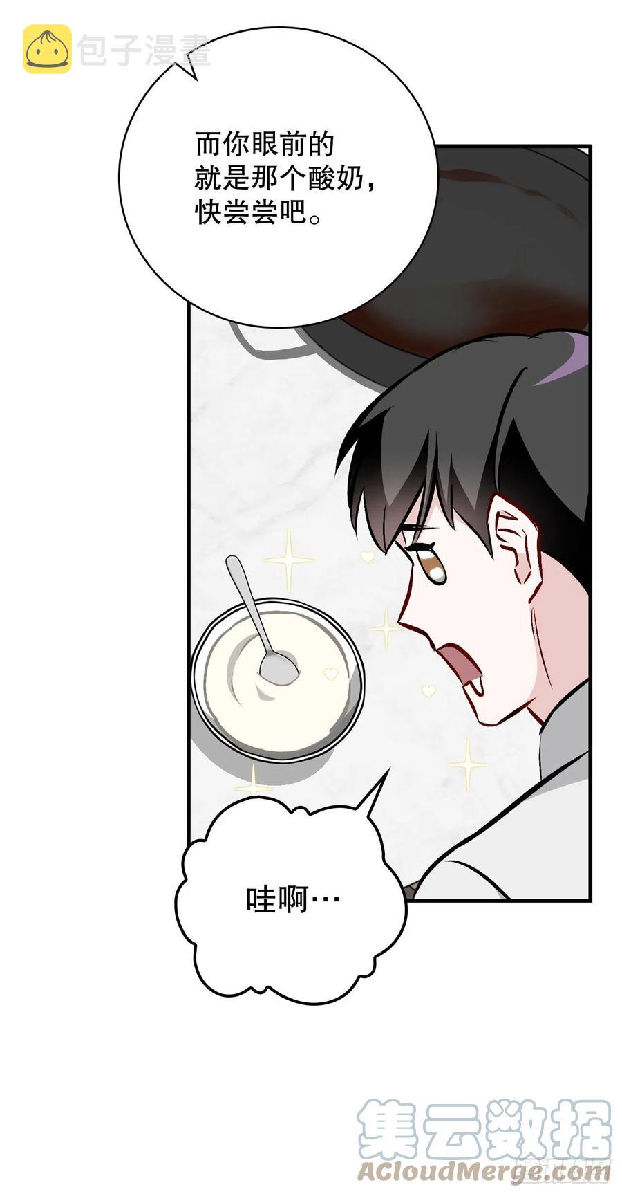 75.爵位27