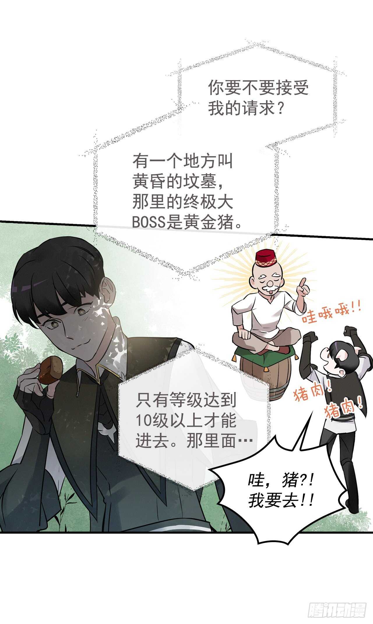 10.伊斯宾村庄75