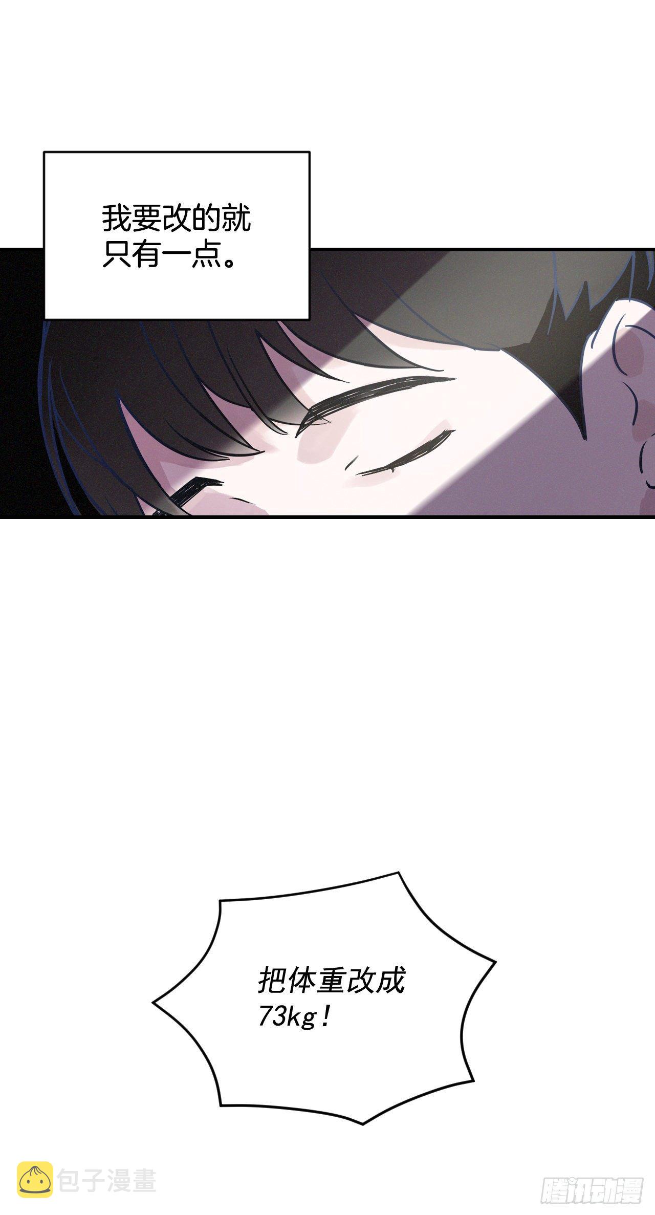 3.进入雅典45