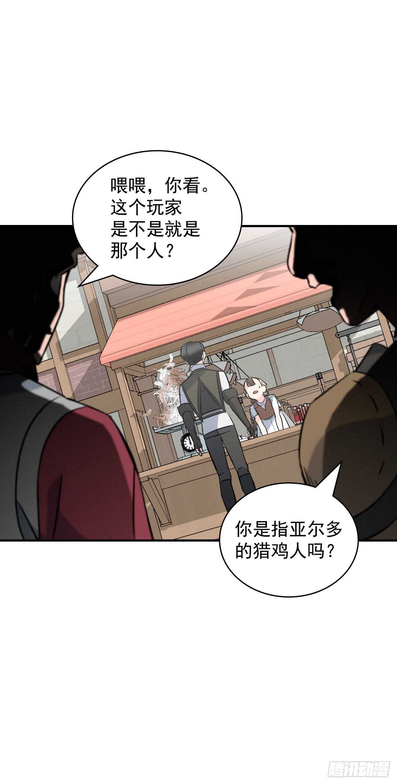 13.准备出发37