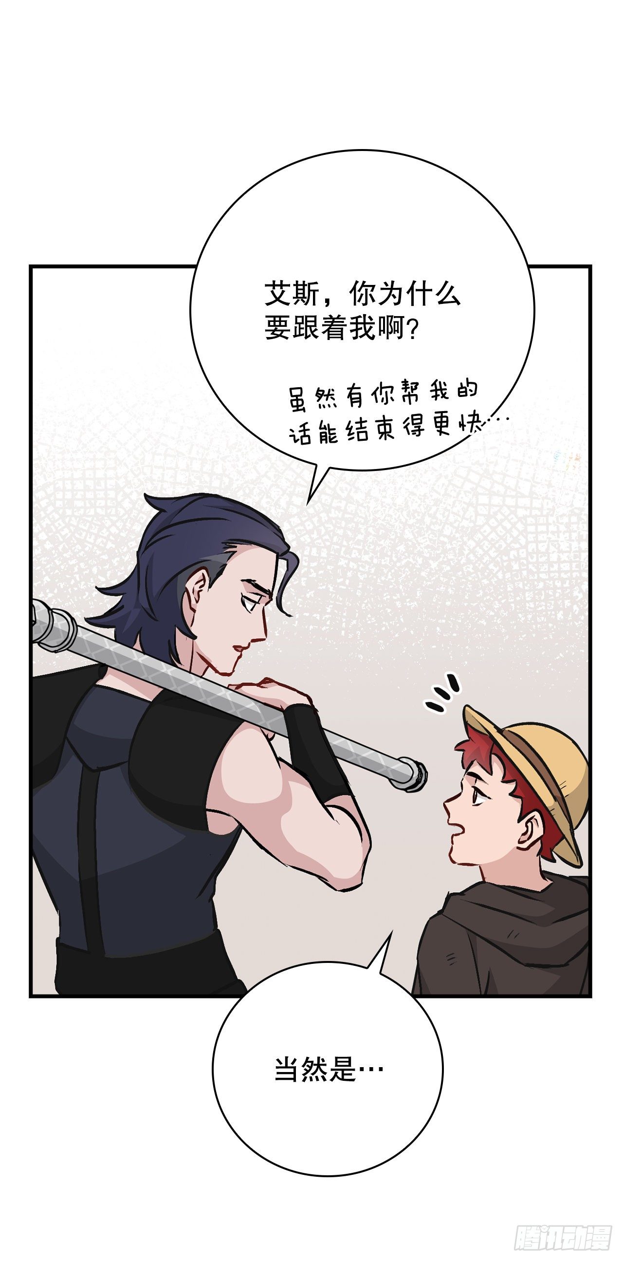 85.开战11