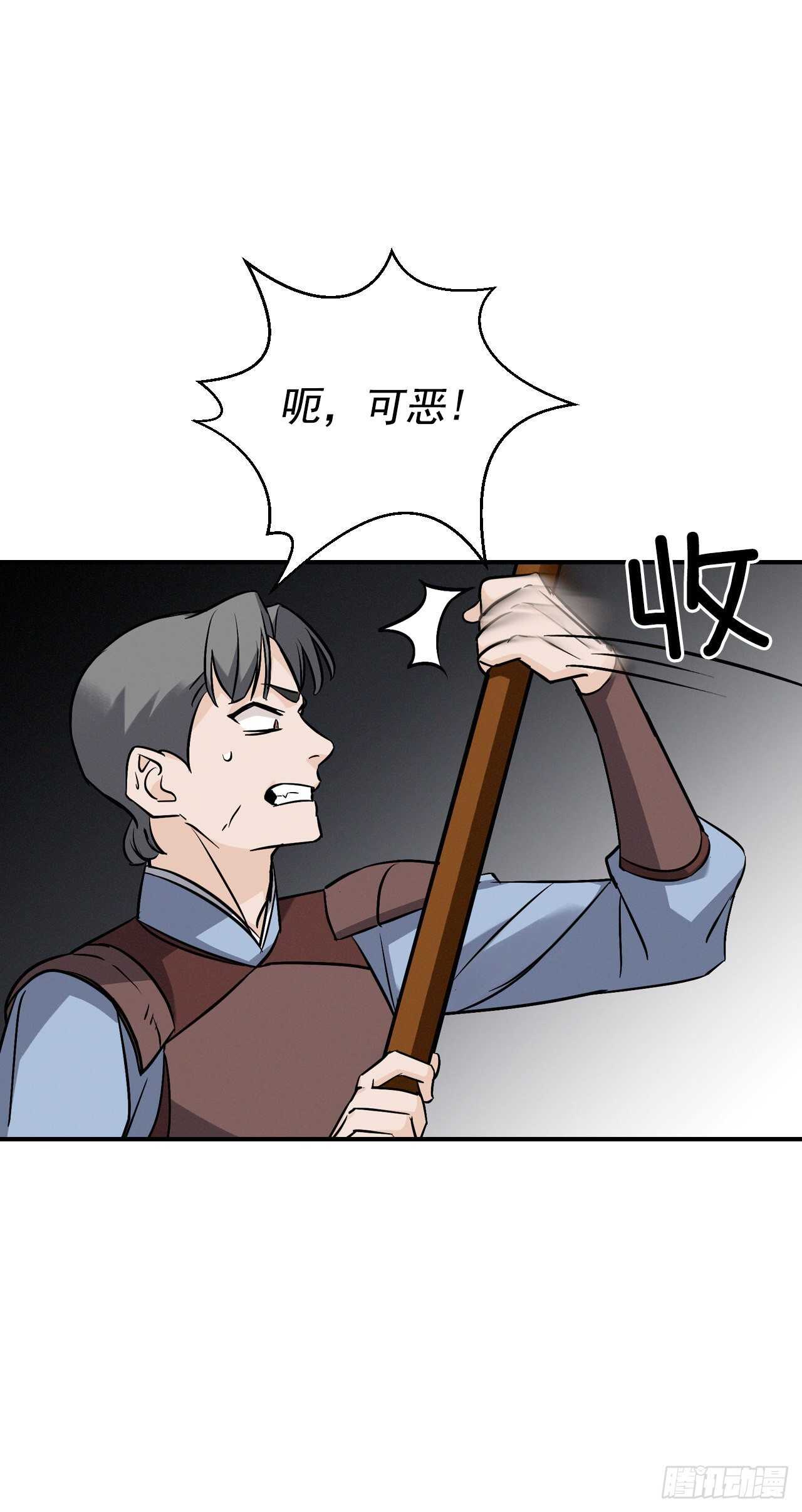15.原来是陷阱50