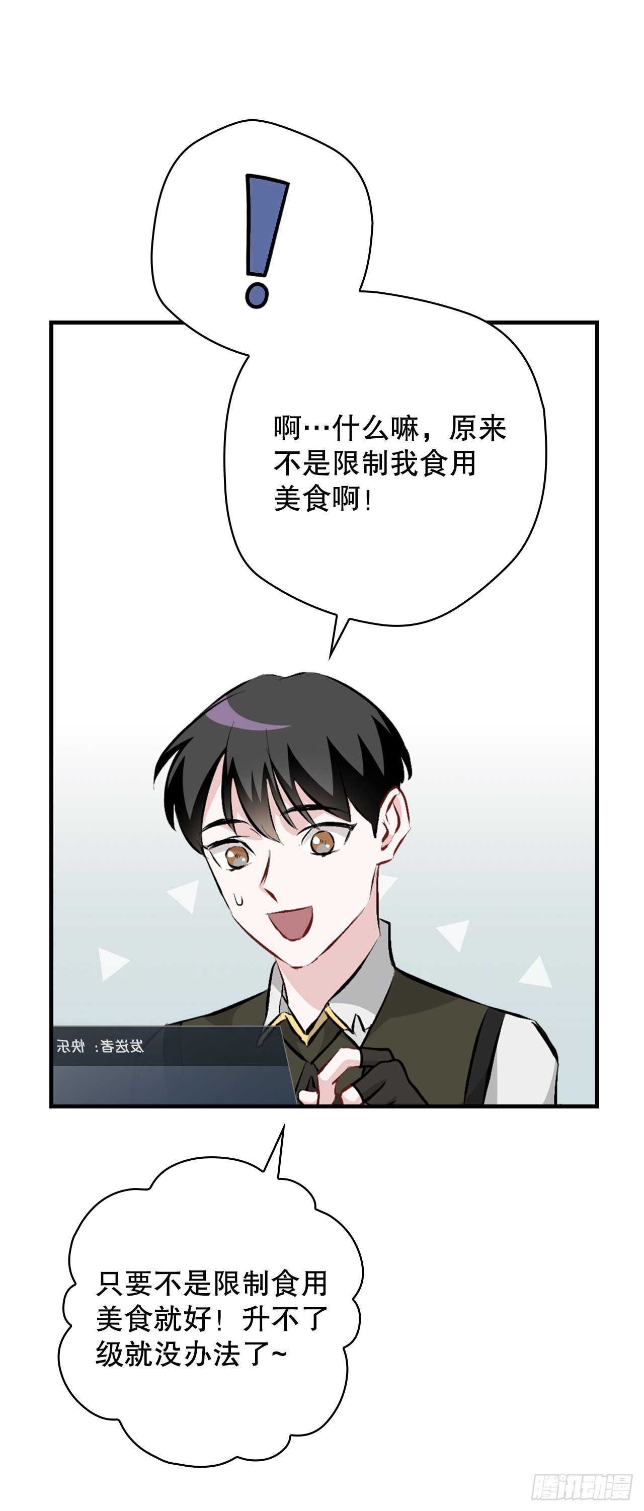89.前往神殿18