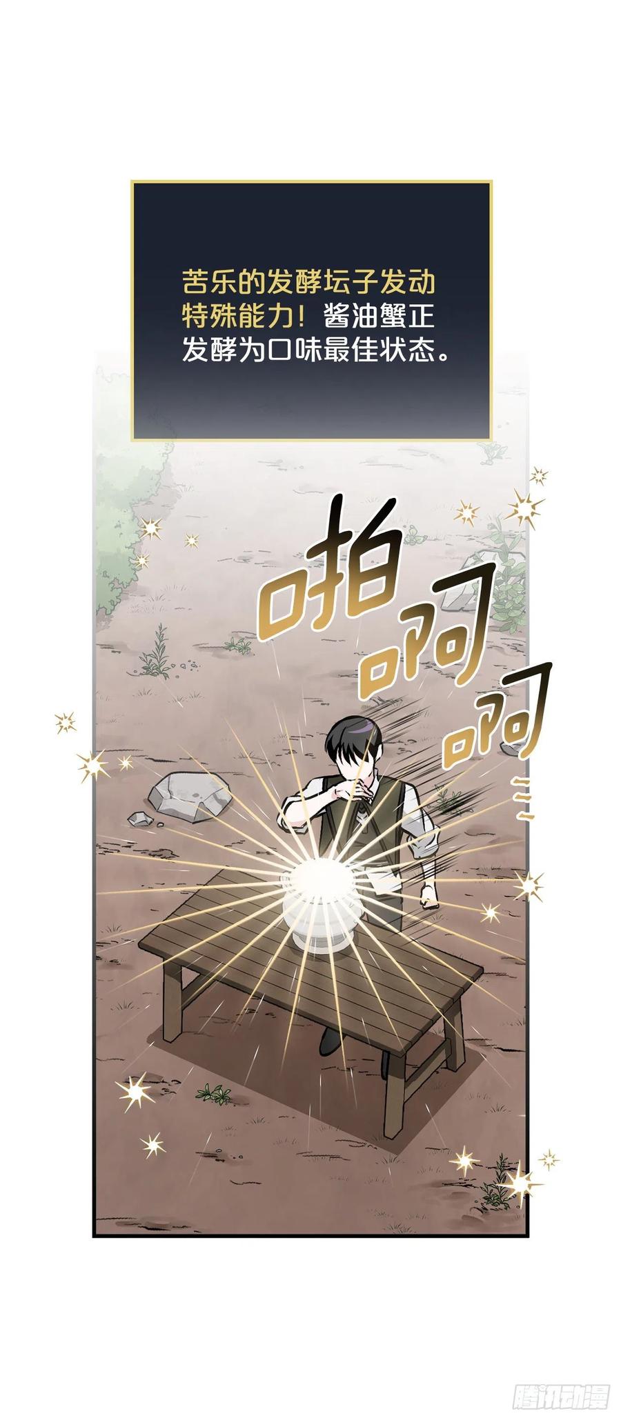 77.卢克多的坟墓7