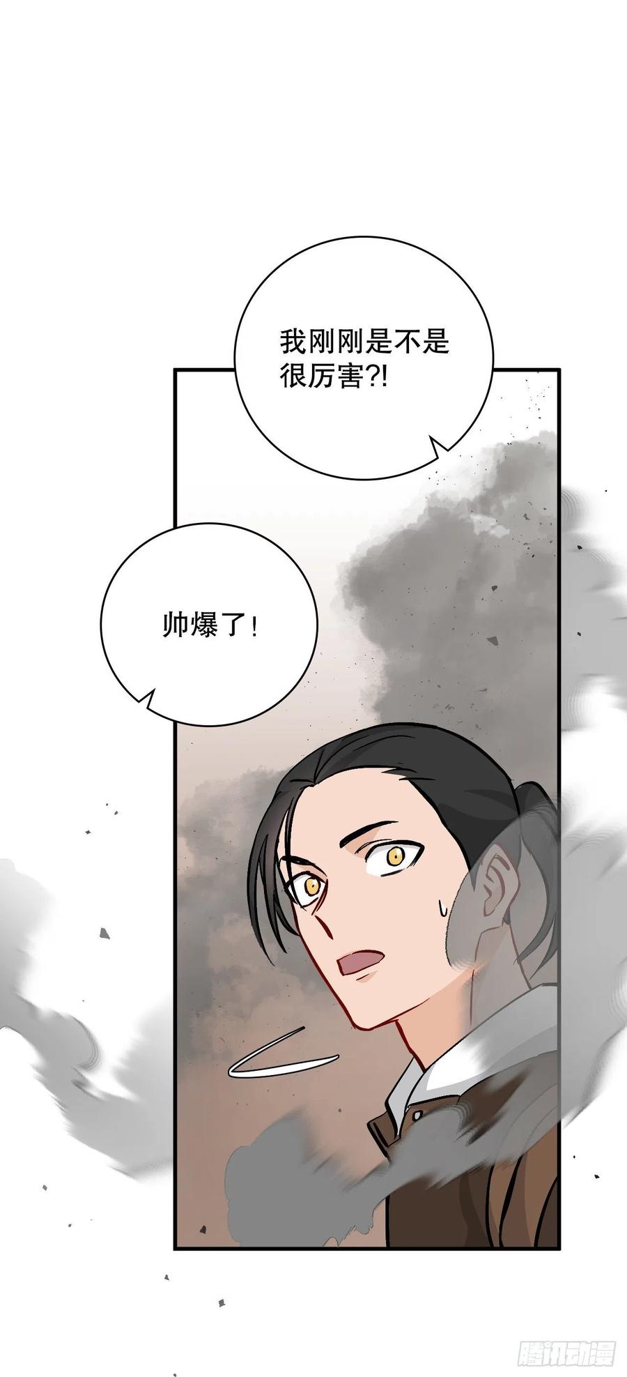 61.危机11