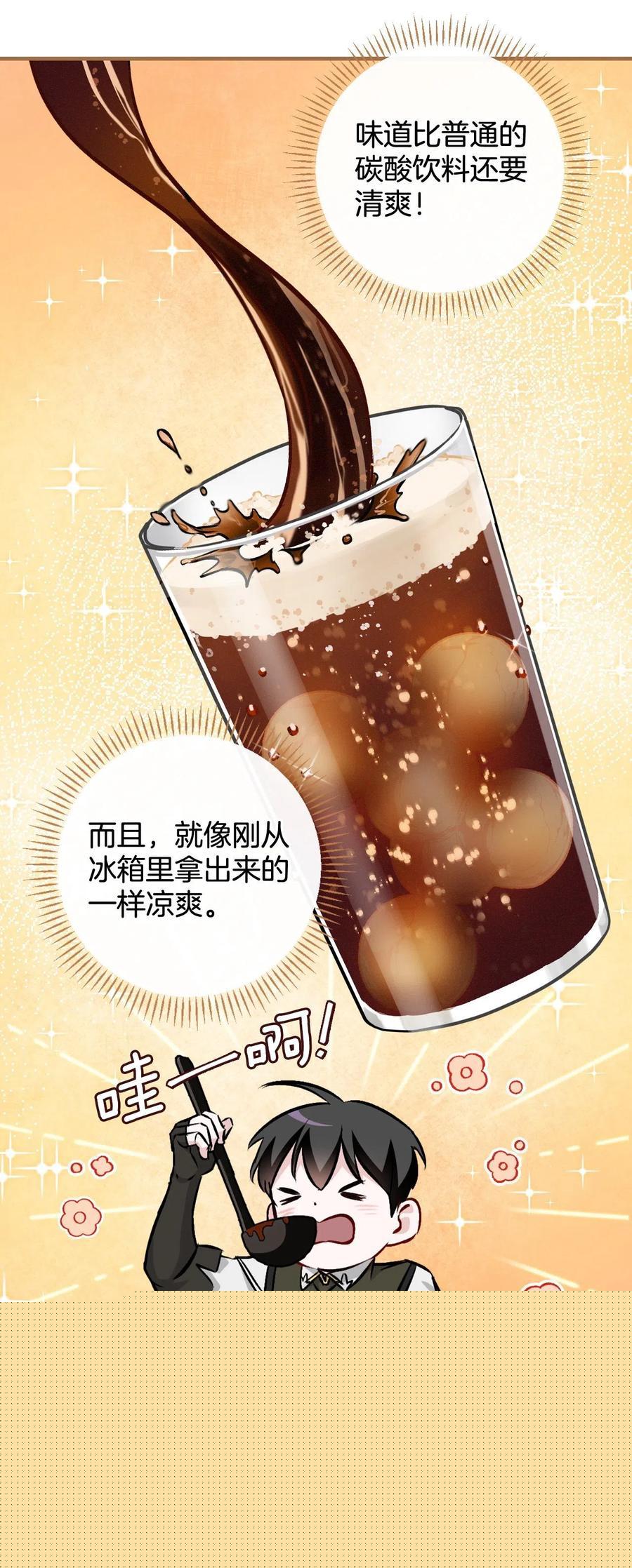 74.鲜辣鱼汤29