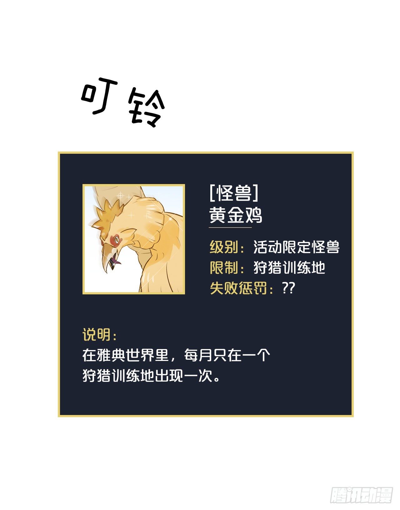 6.开始吃鸡62