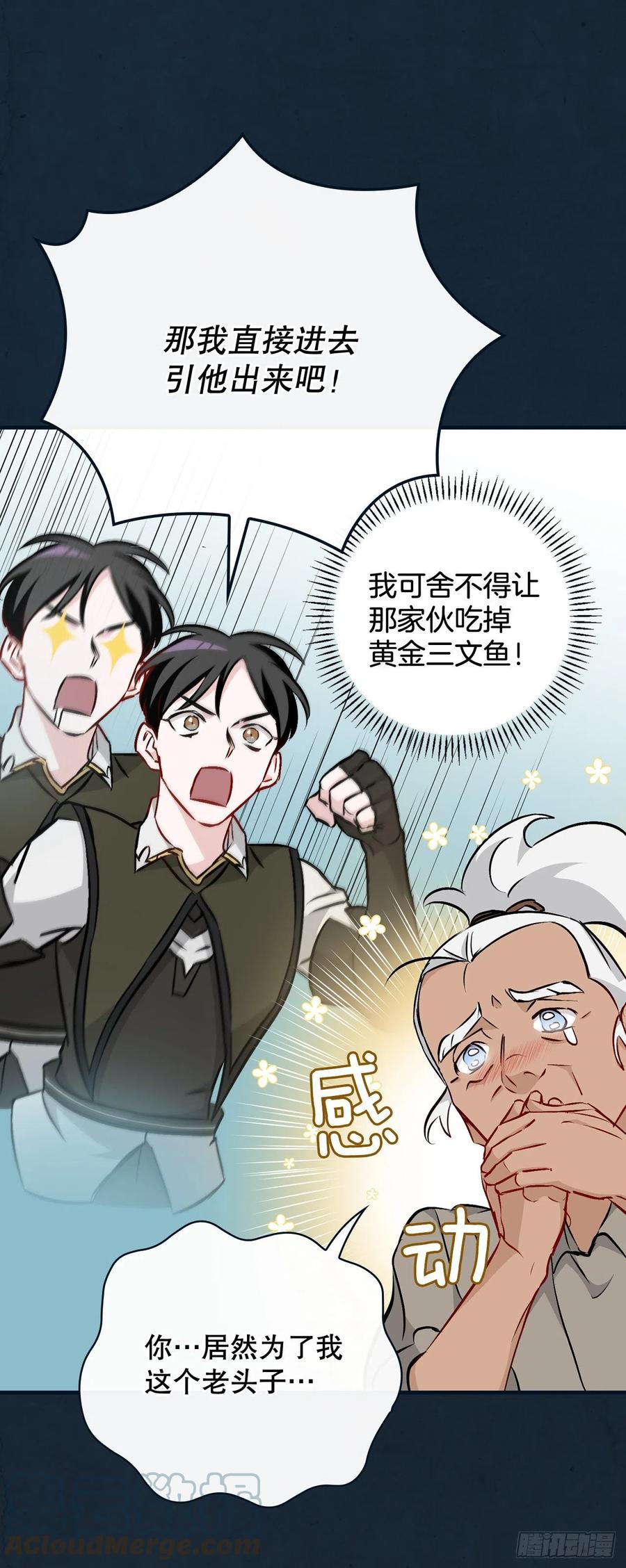 69.贝类魔像39