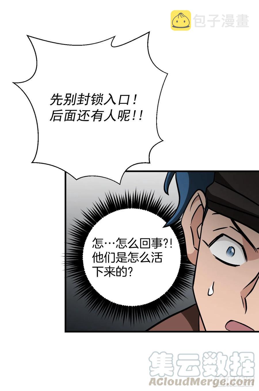 39.挖到金矿石57