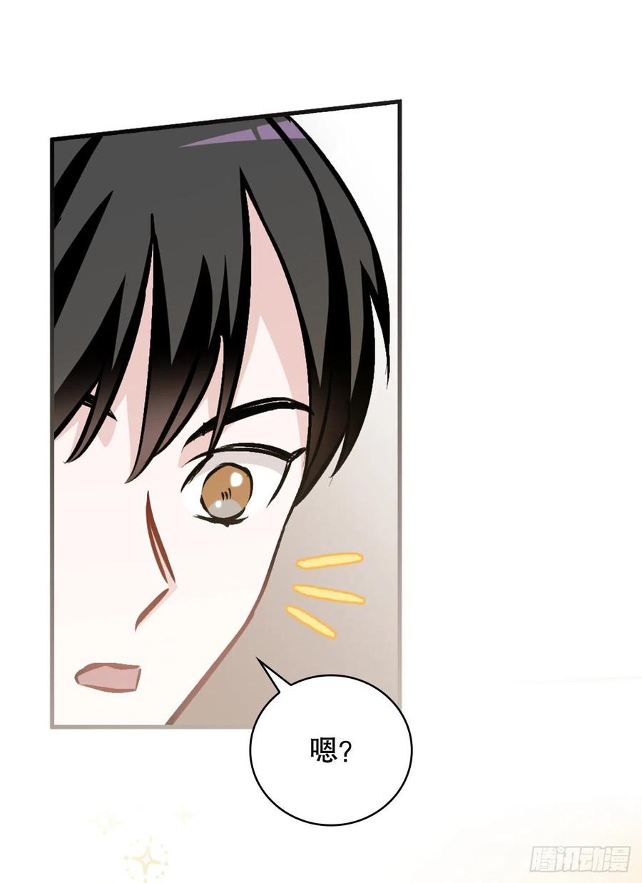 79.选择奖励52