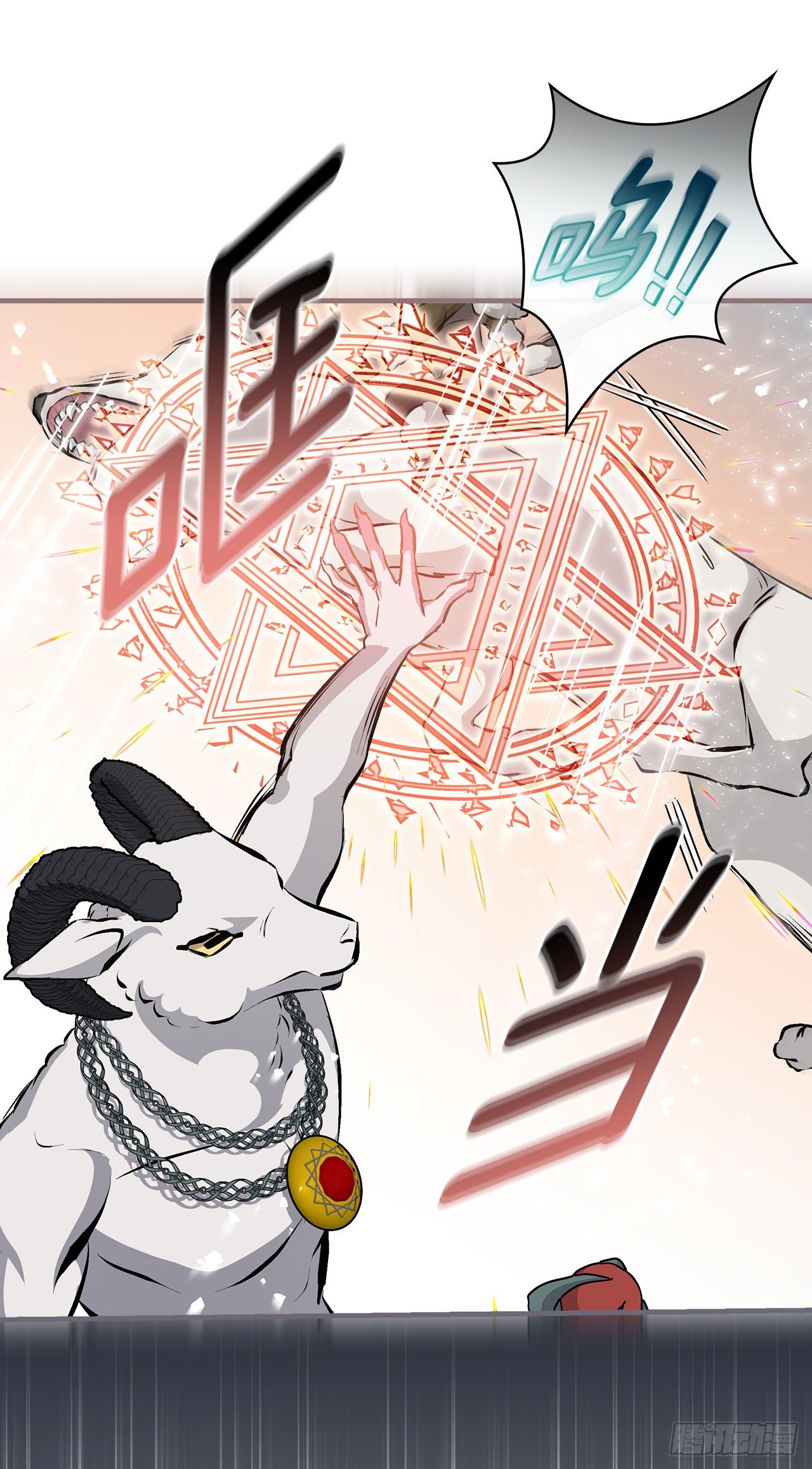 87.魔物现身35