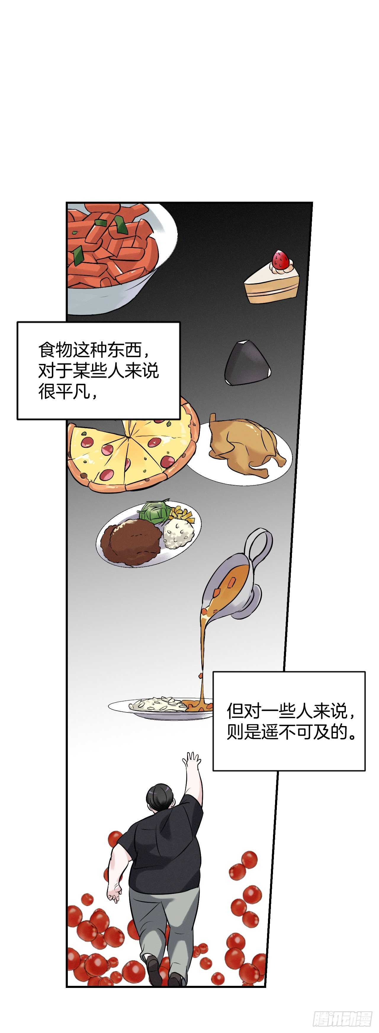 10.伊斯宾村庄40