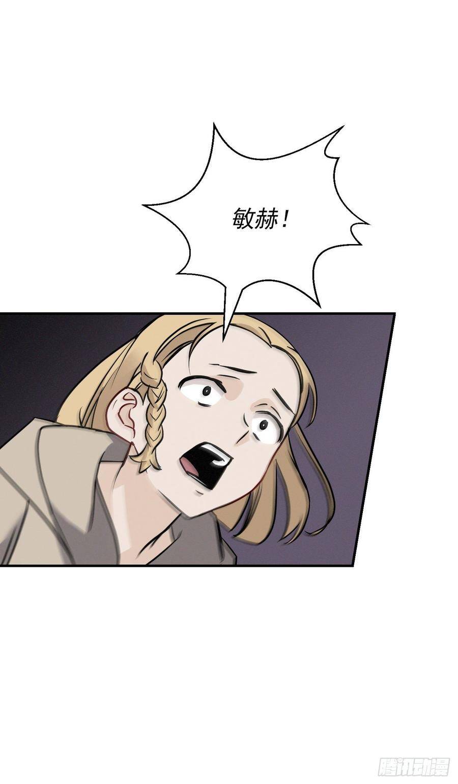 16.食神14
