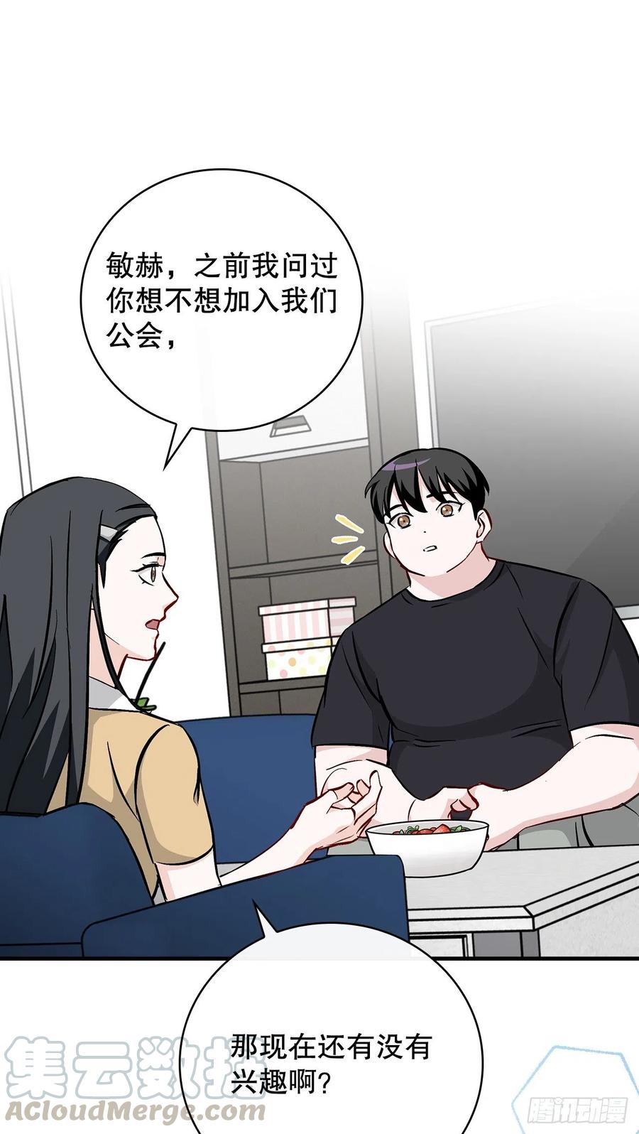 63.见面33