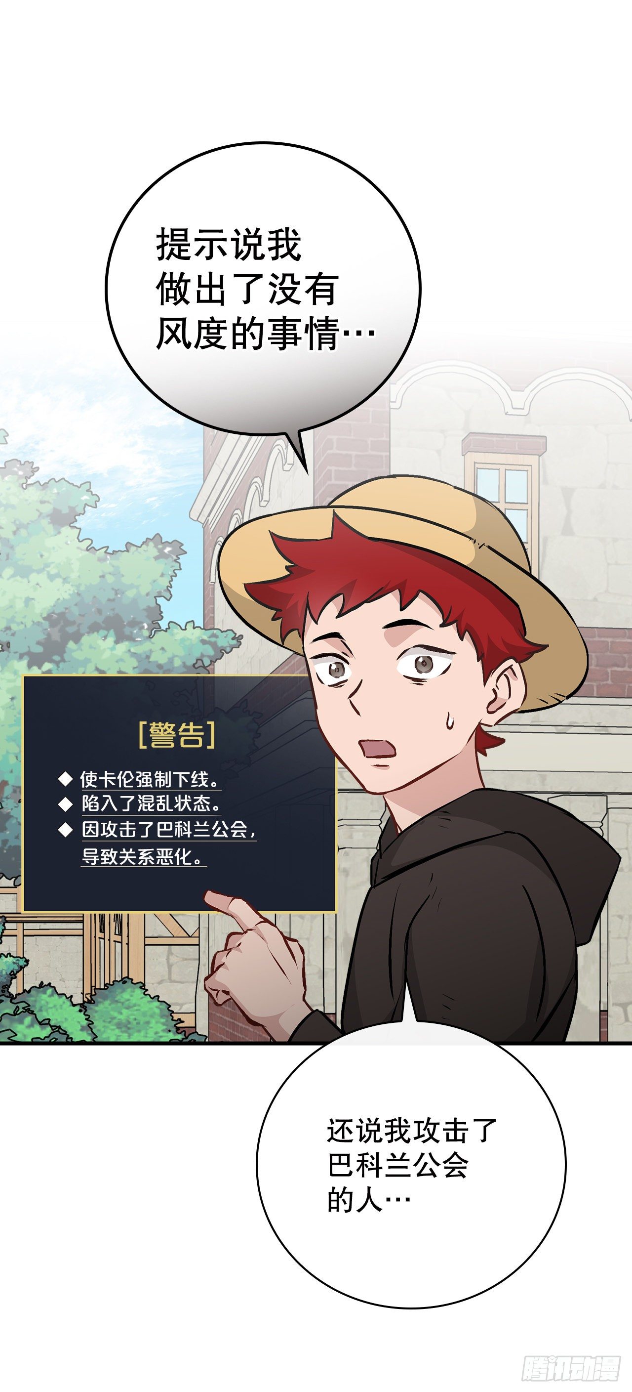 85.开战27