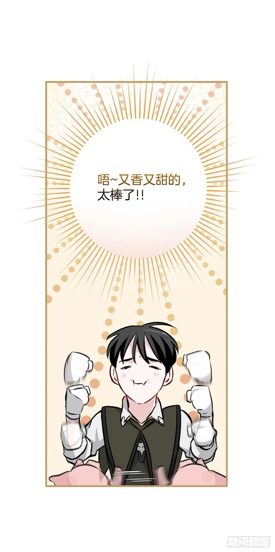 70.兔子肝58