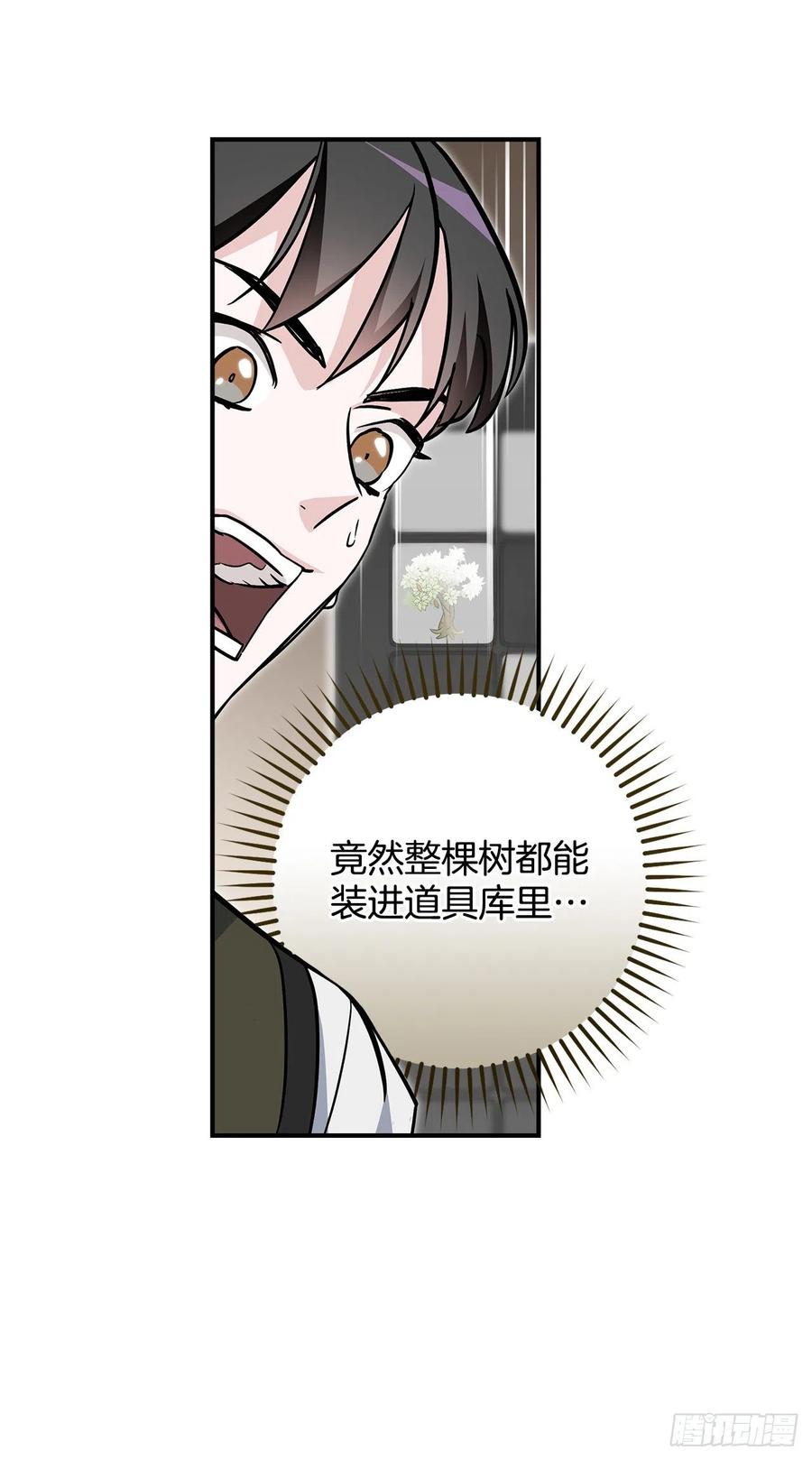 40.巧克力树76