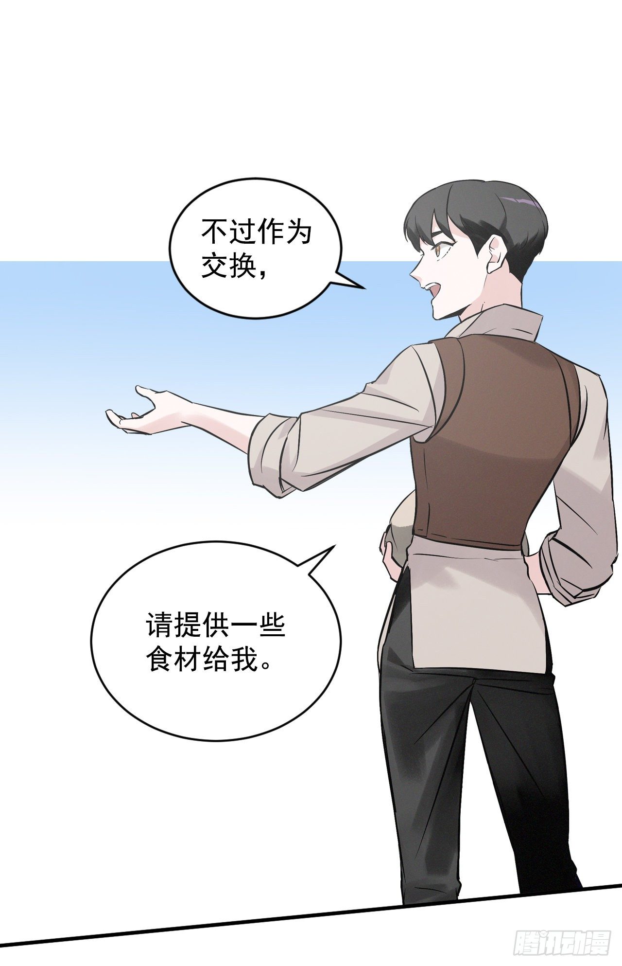 7.信使58