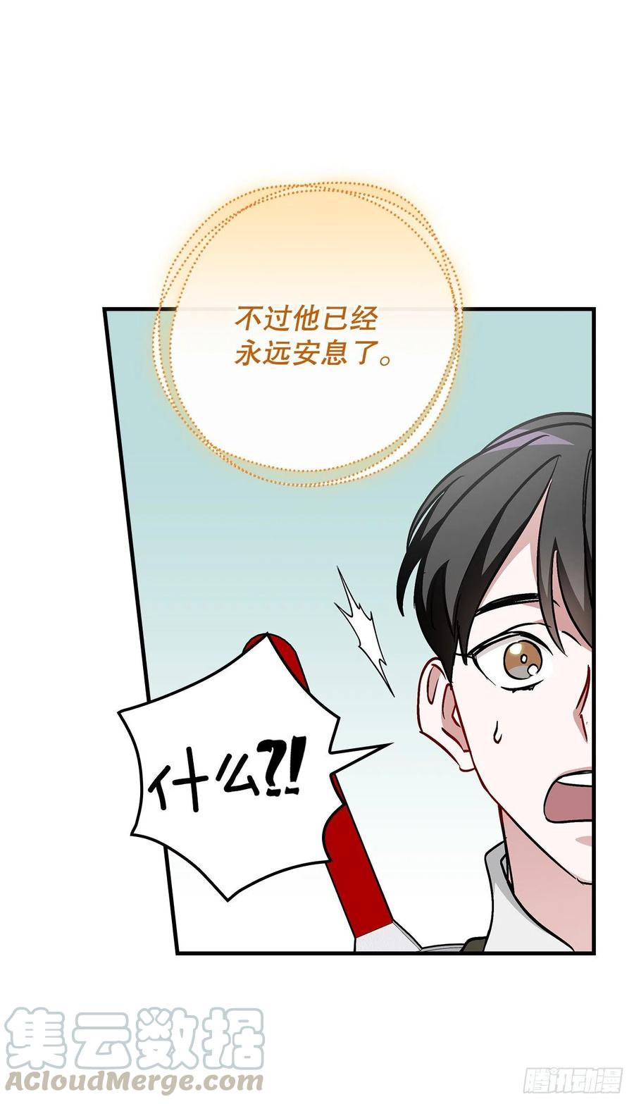 51.怪兽乐园45