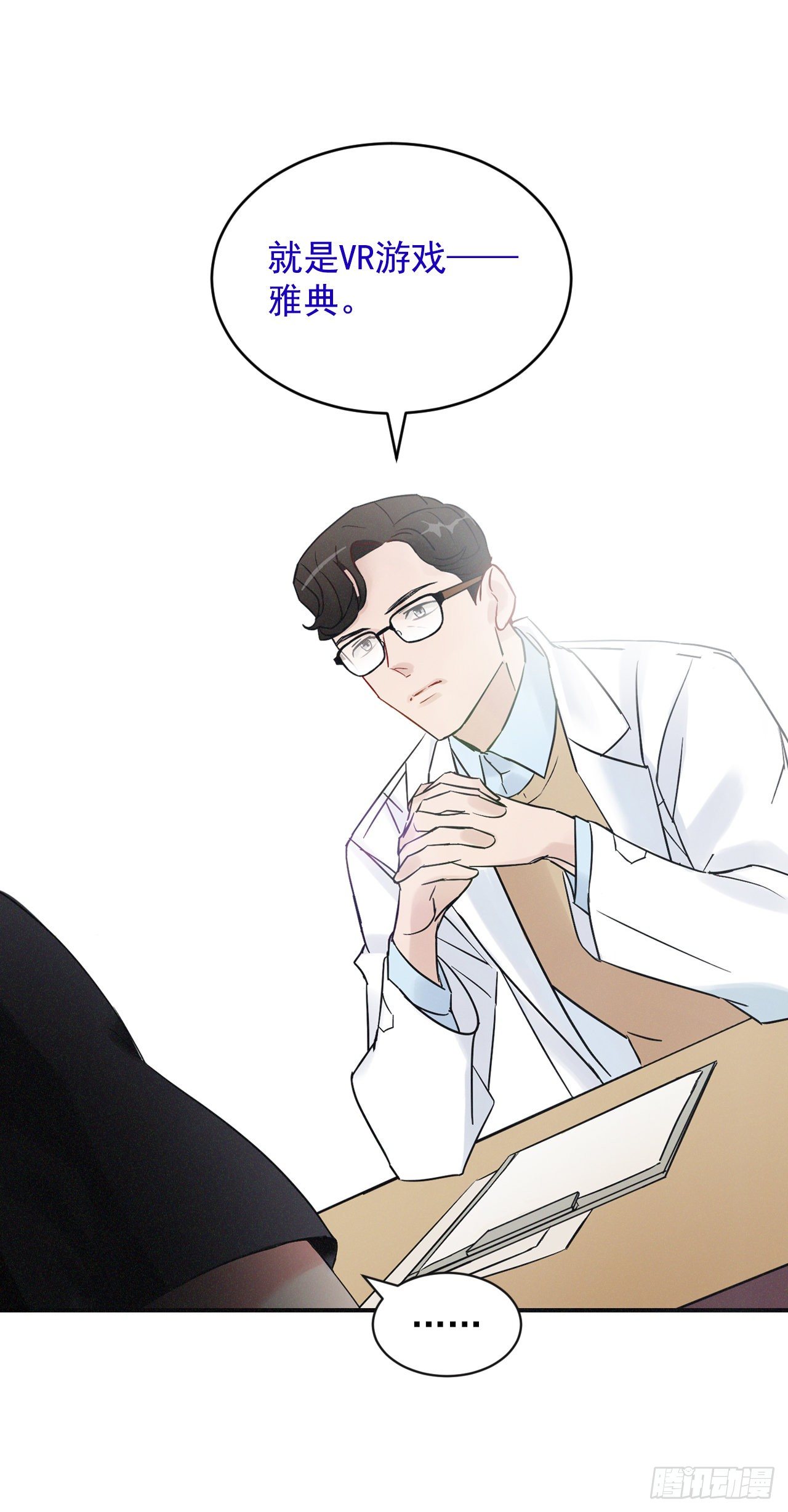 2.最后的方法31