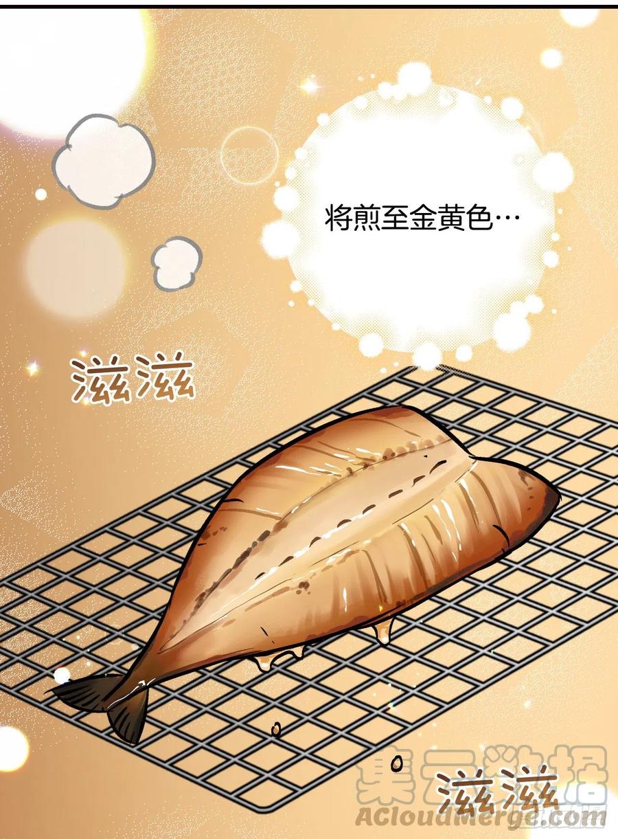 52.不知名的种子75