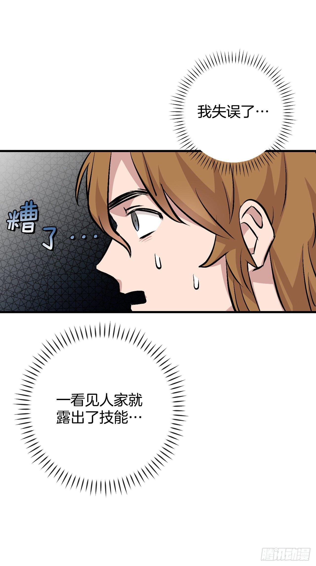 98.古代的君主7