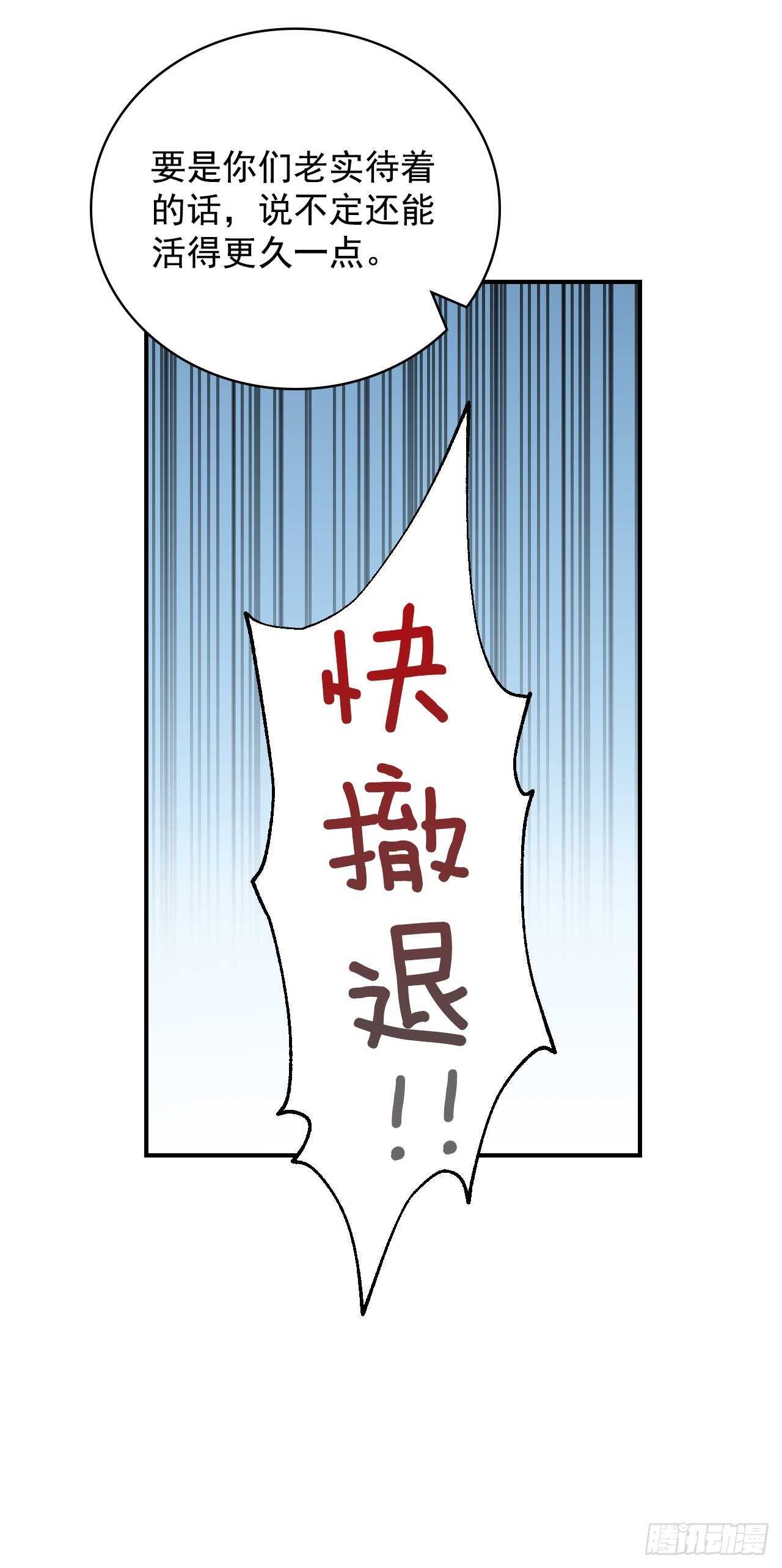 26.巴卡洛公会24