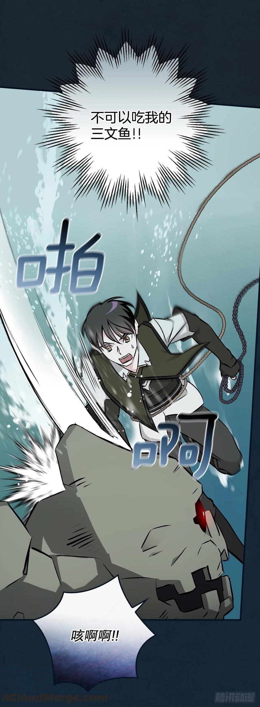 69.贝类魔像51