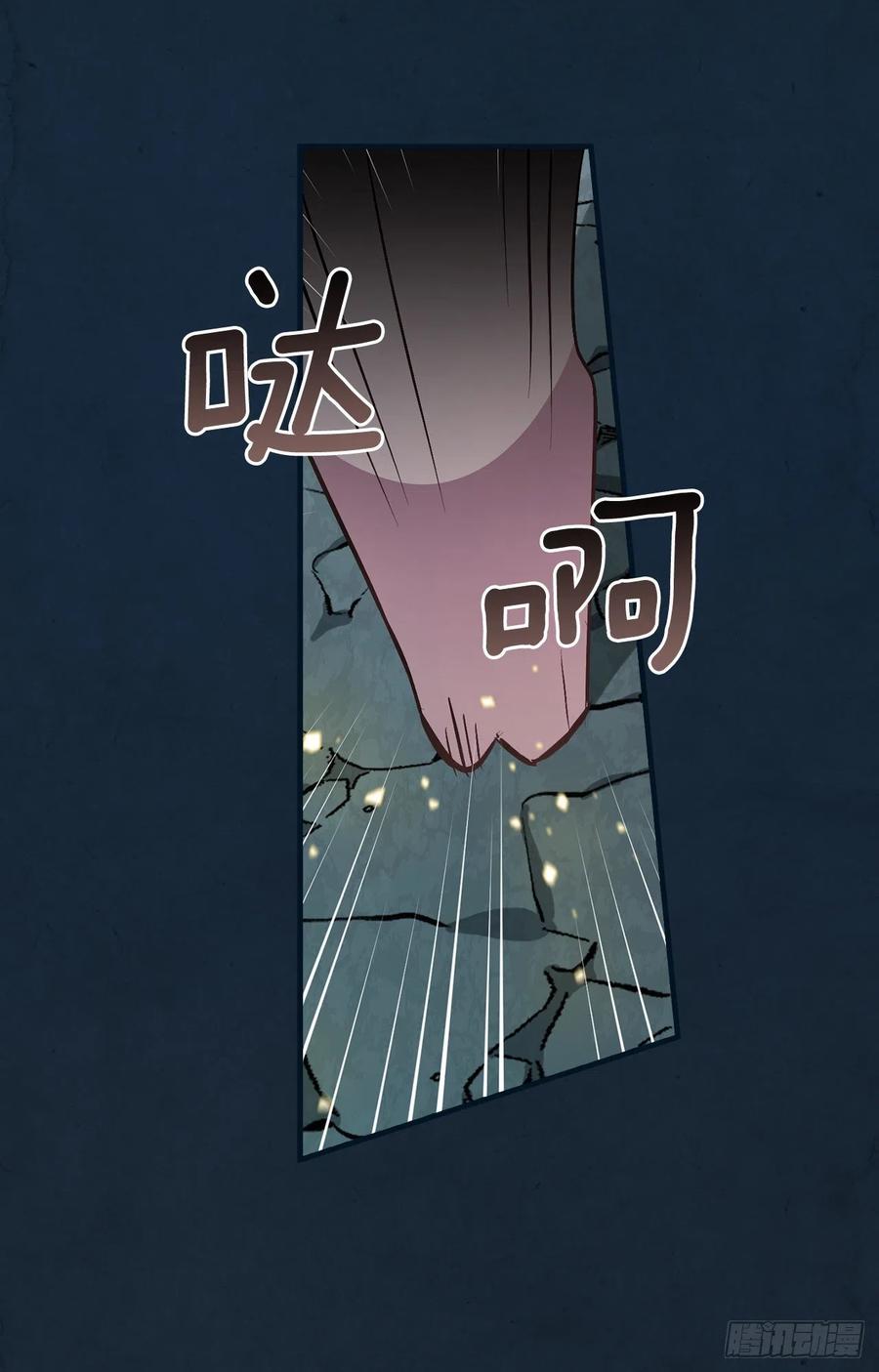 69.贝类魔像77