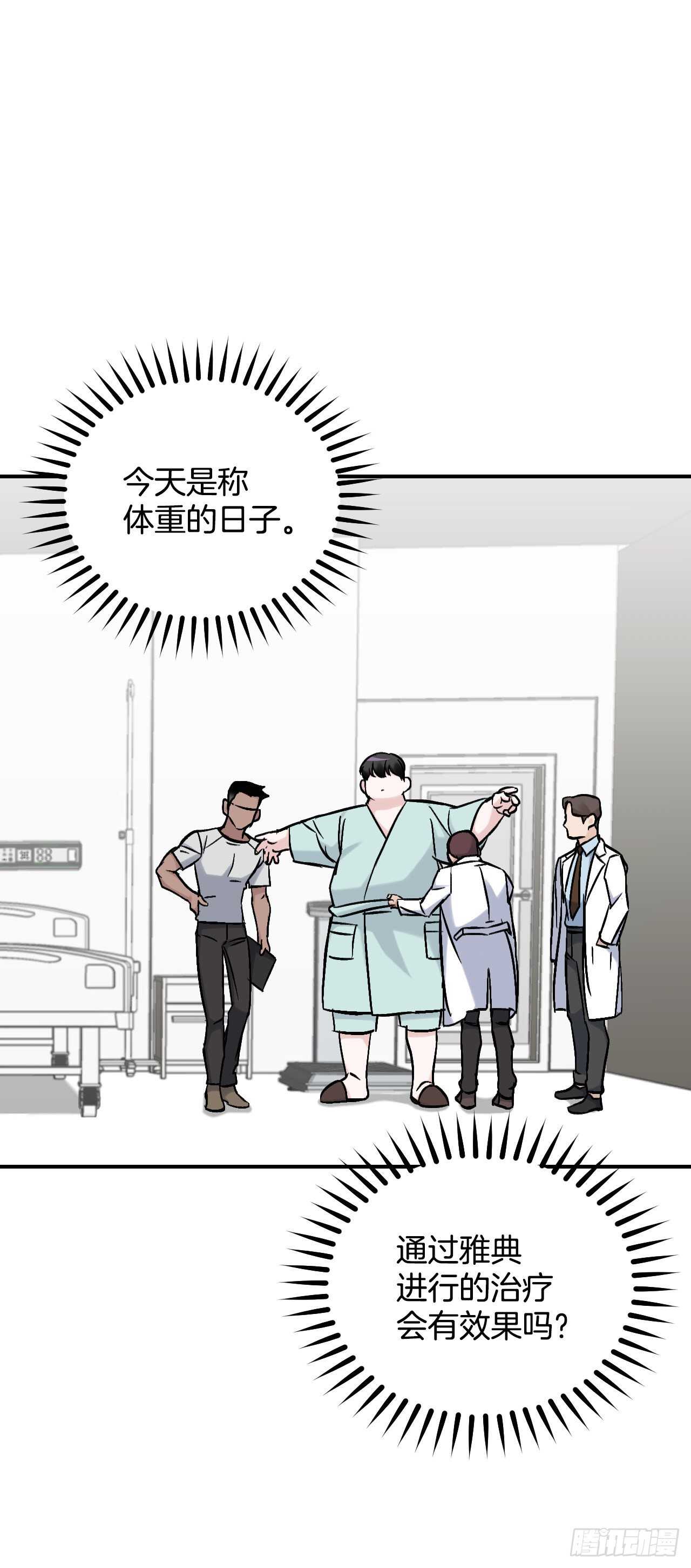 23.看到希望7