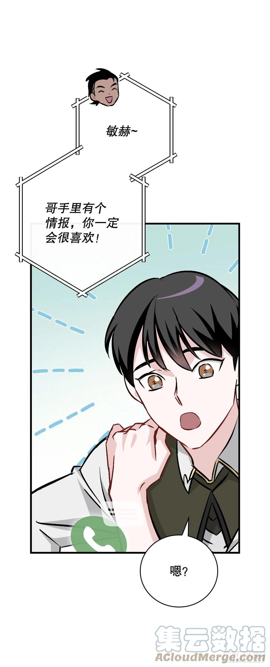 77.卢克多的坟墓39