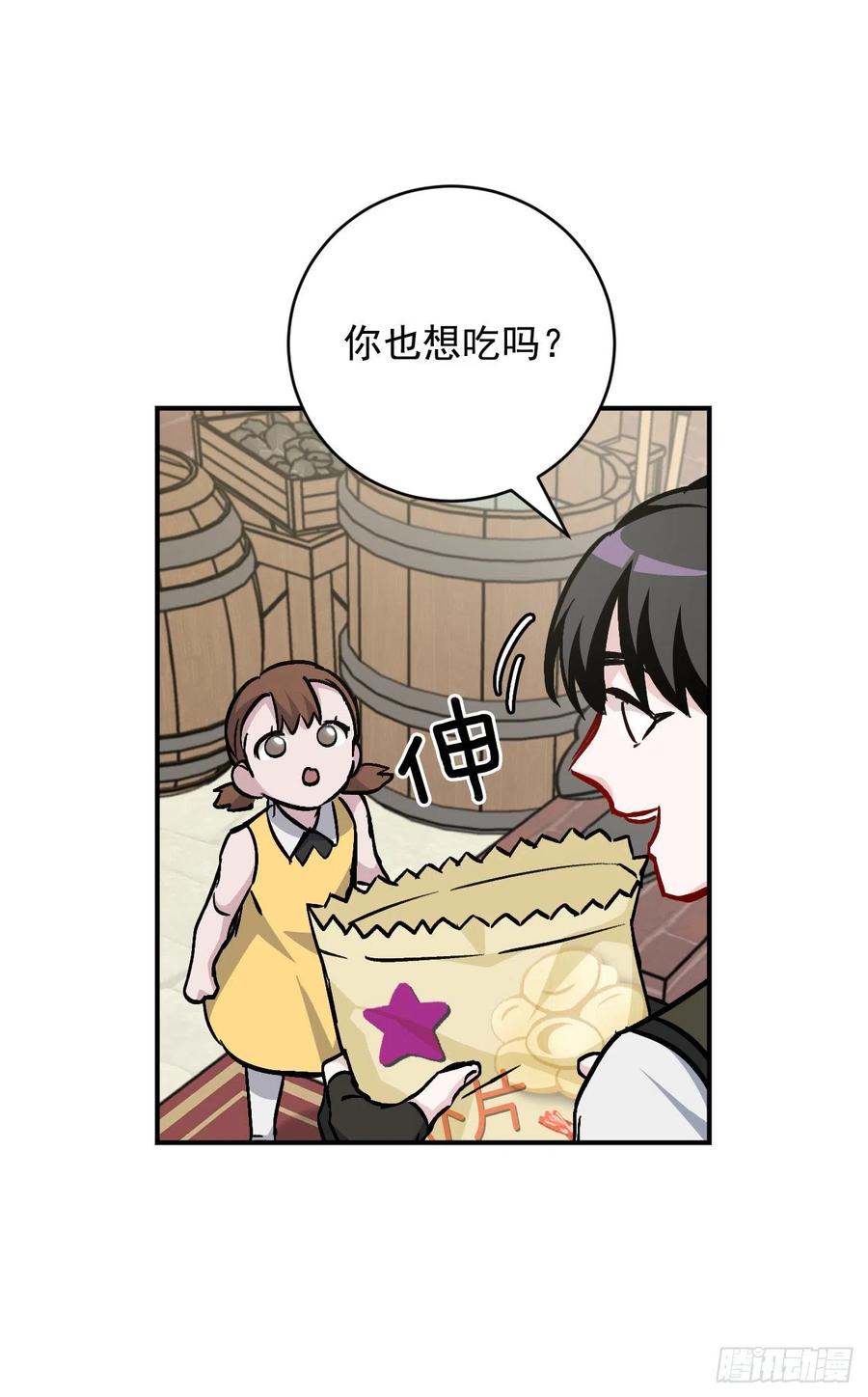 32.巴拉什王国30