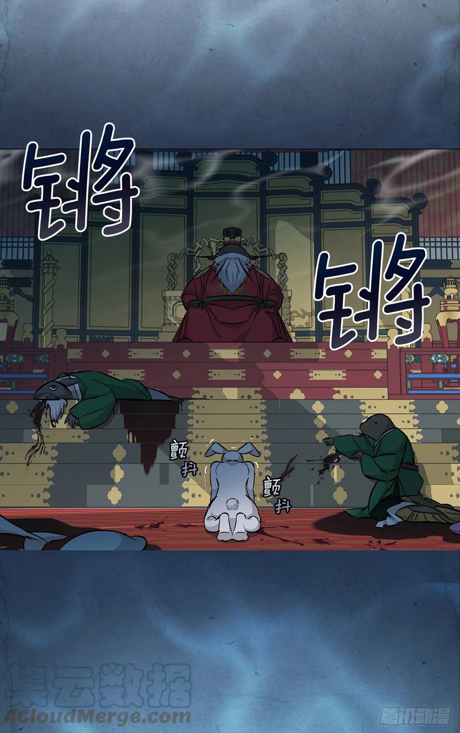 68.“黄金三文鱼”3