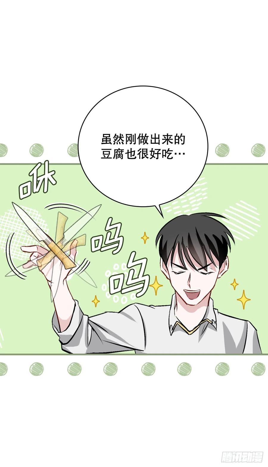 81.有个饥饿的孩子2