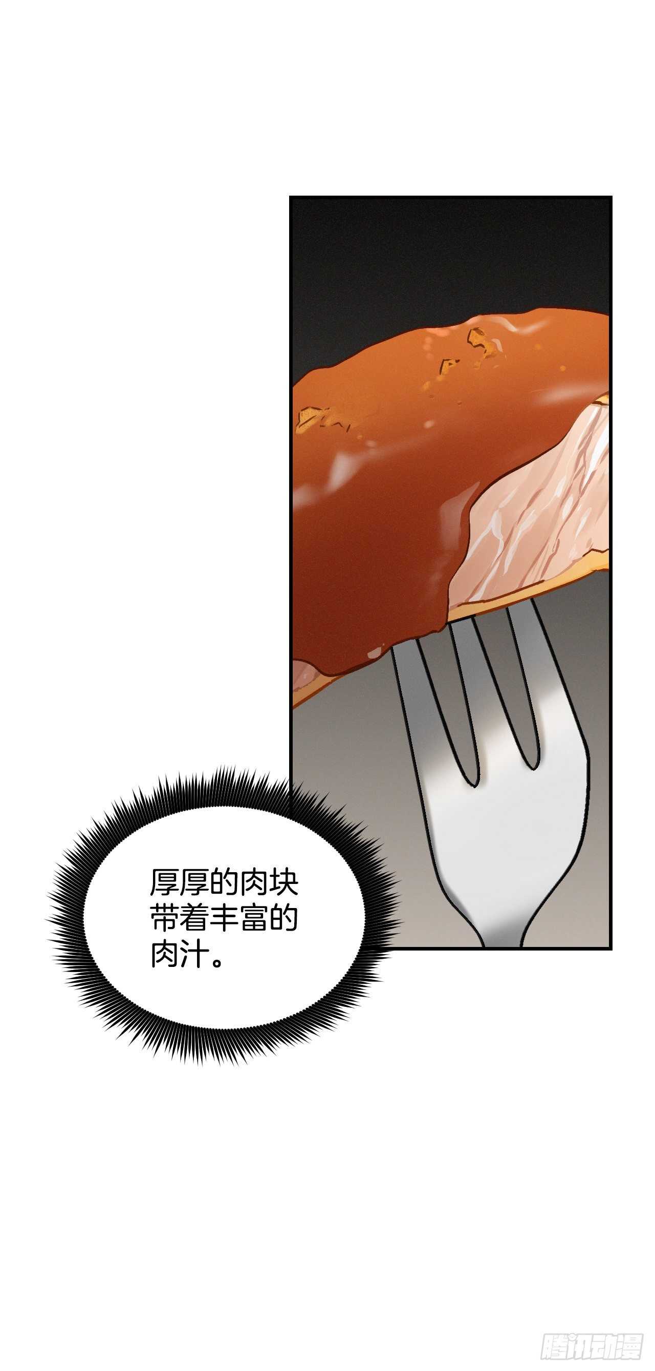 18.第一份炸猪排47