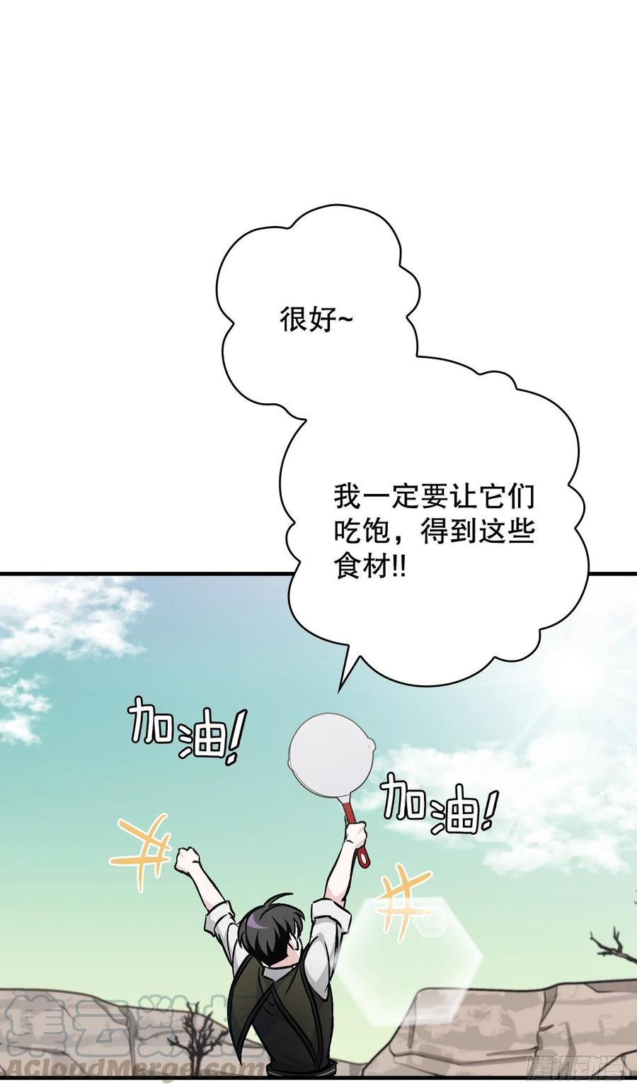 52.不知名的种子81